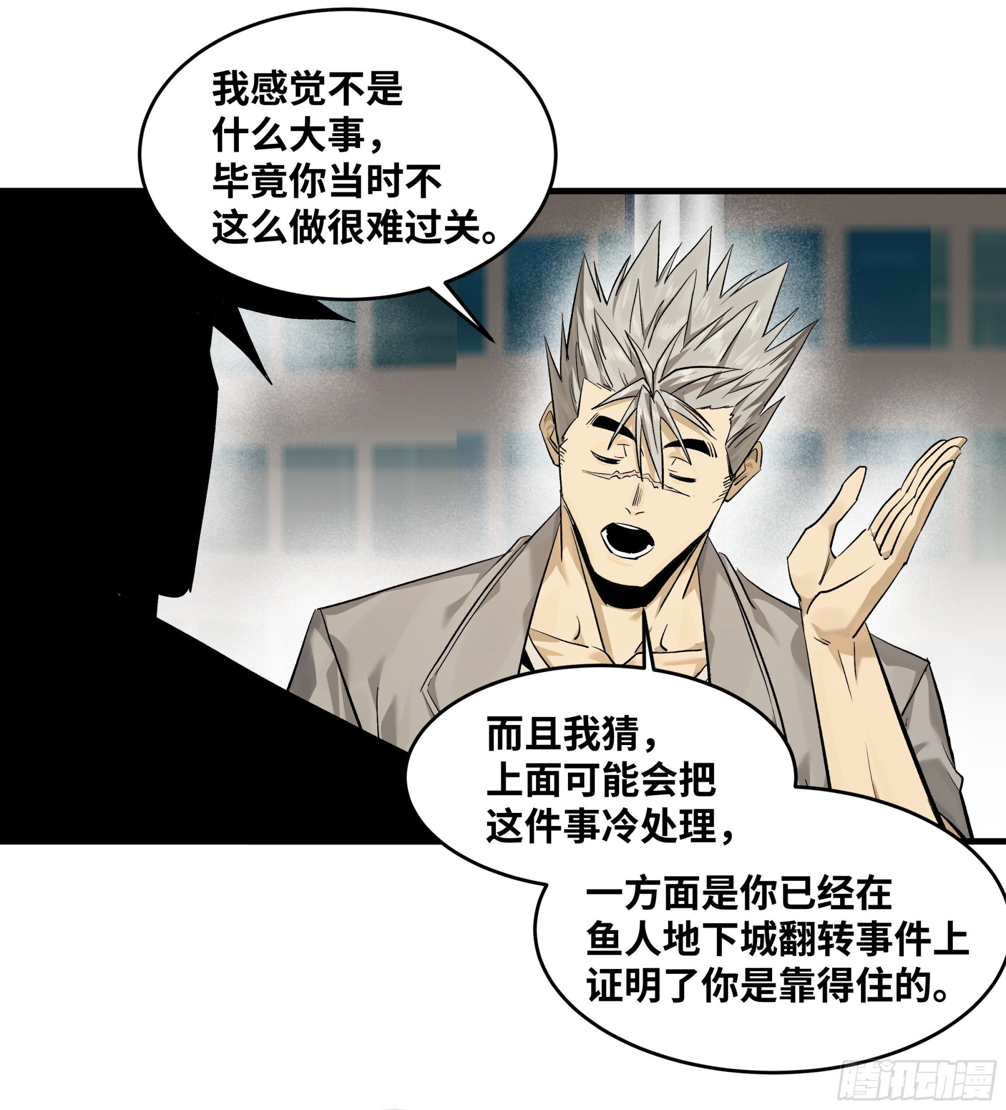 127 再见姚文仲