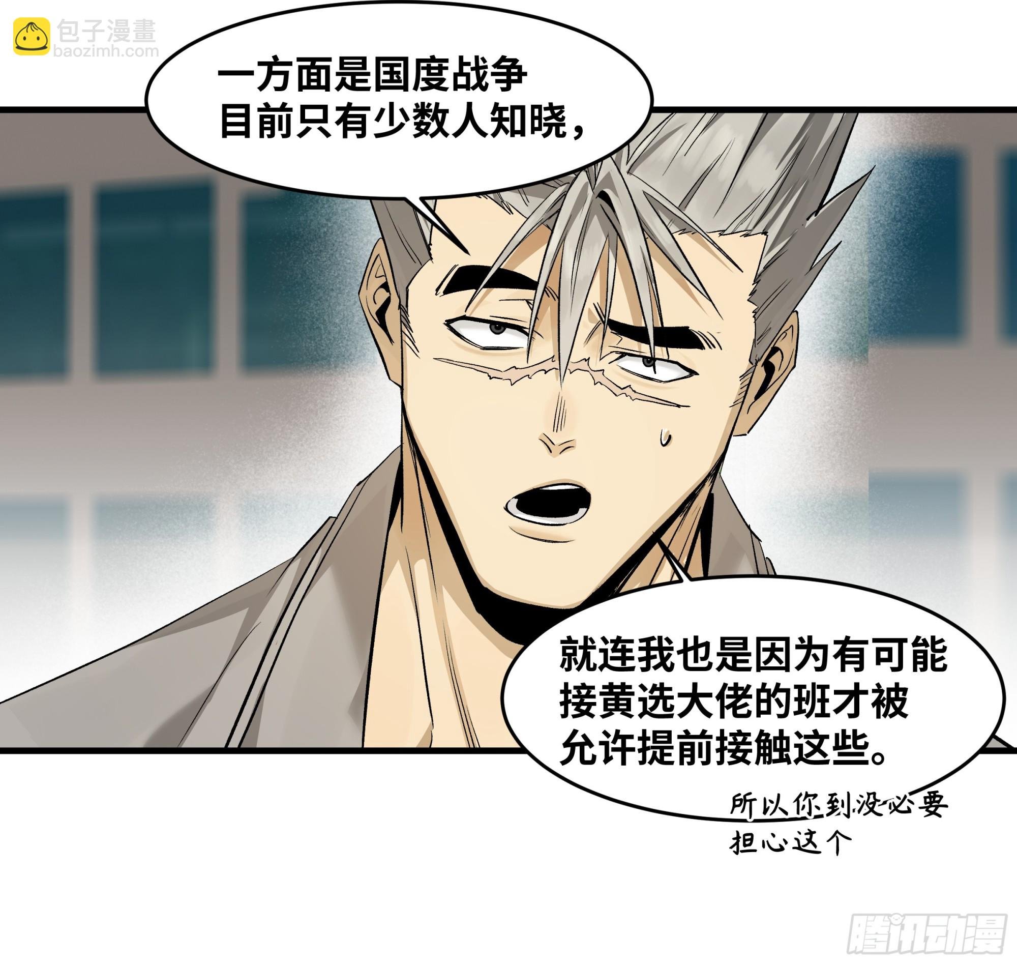 127 再见姚文仲