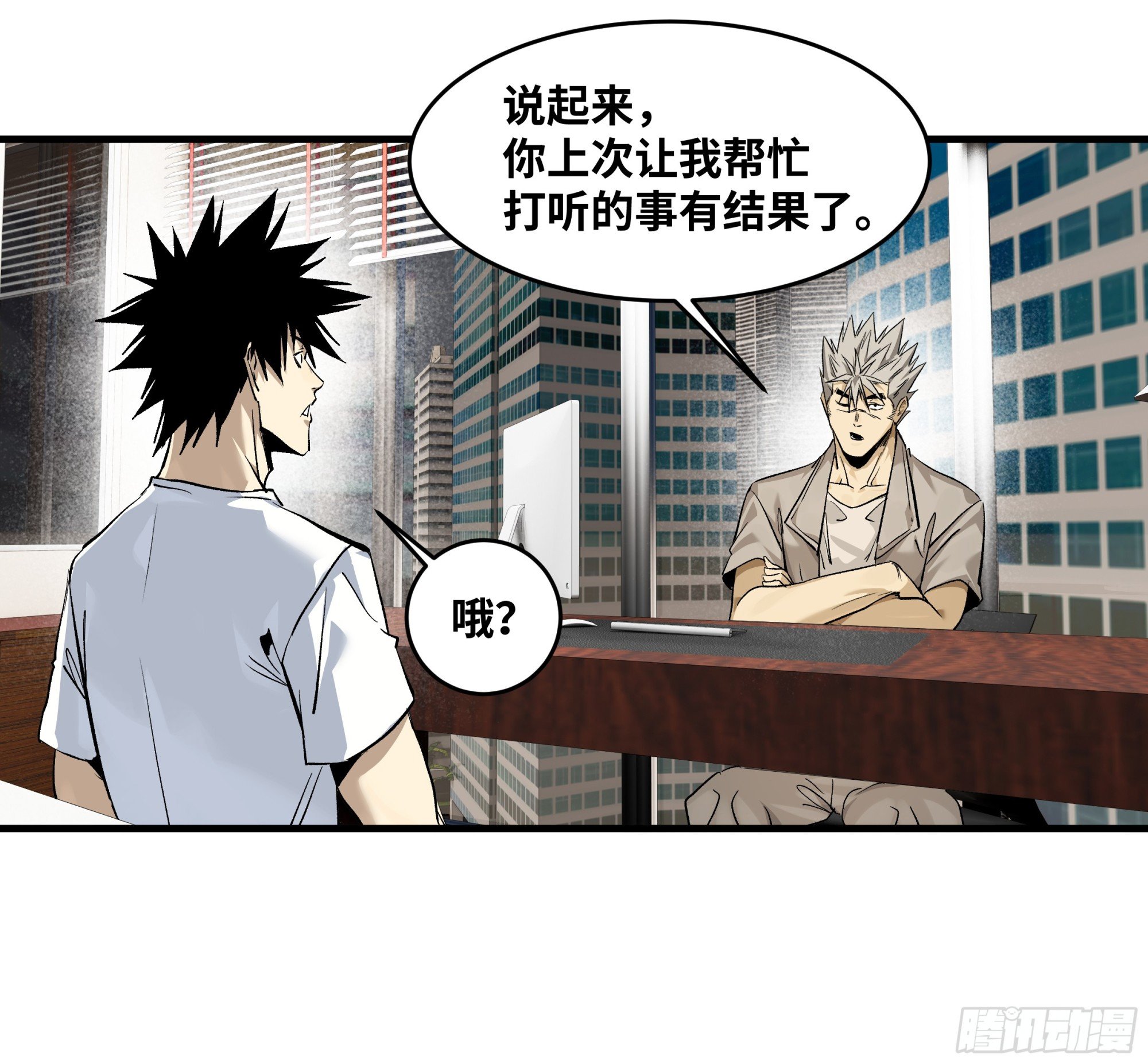 127 再见姚文仲