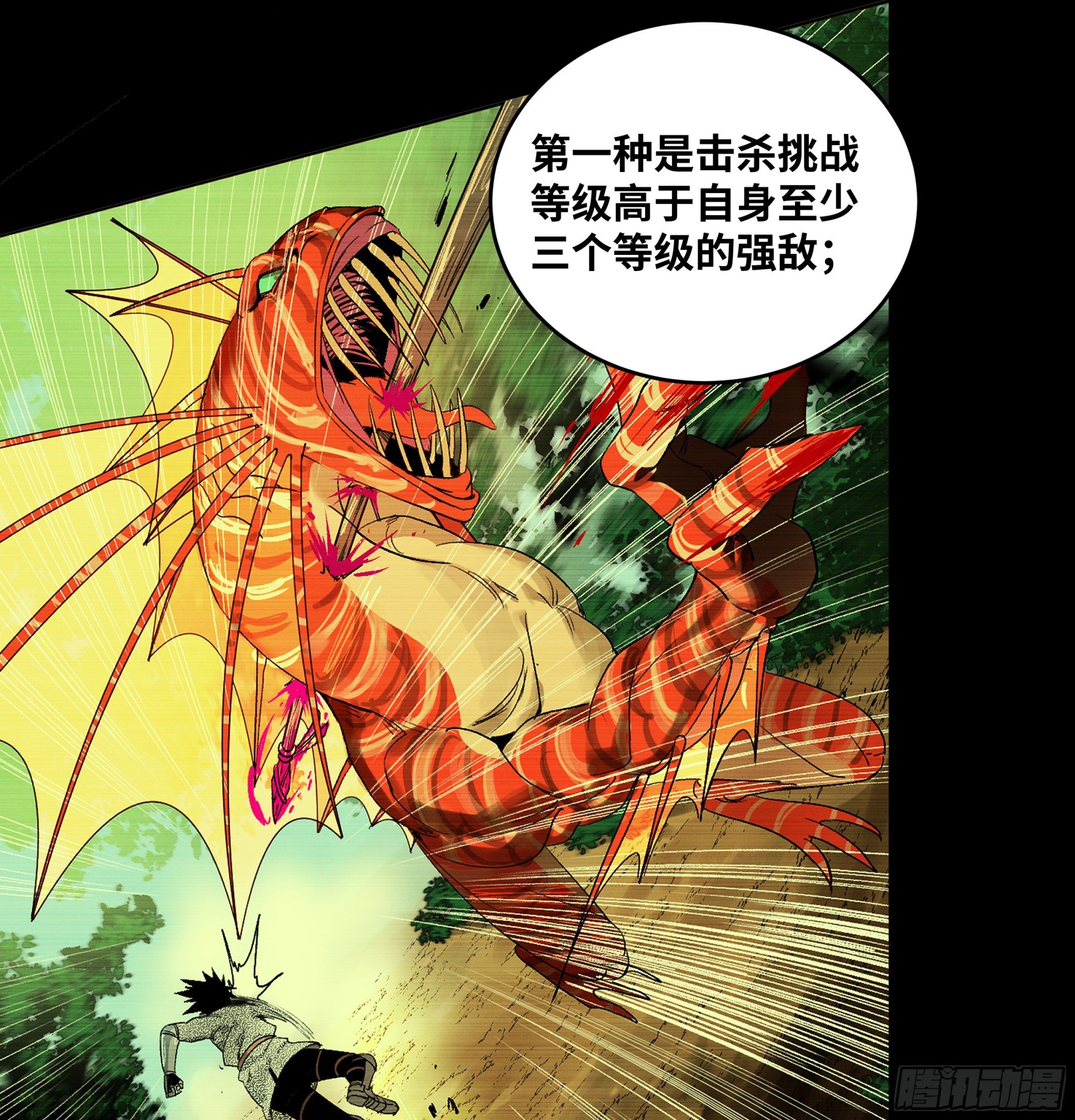 127 再见姚文仲