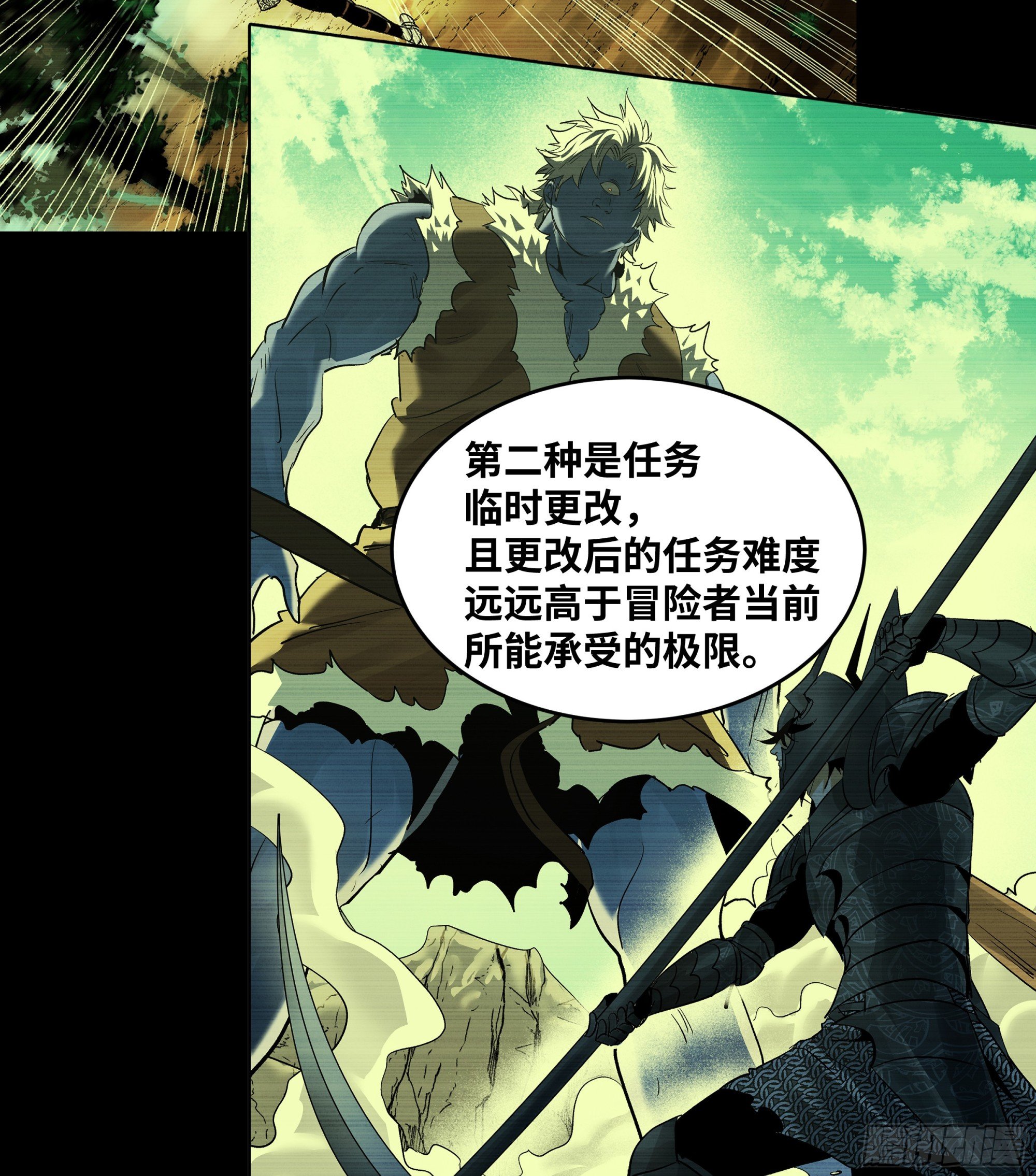 127 再见姚文仲