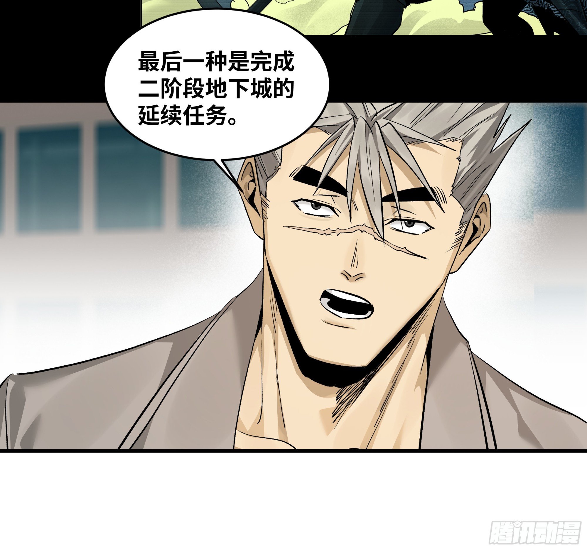 127 再见姚文仲