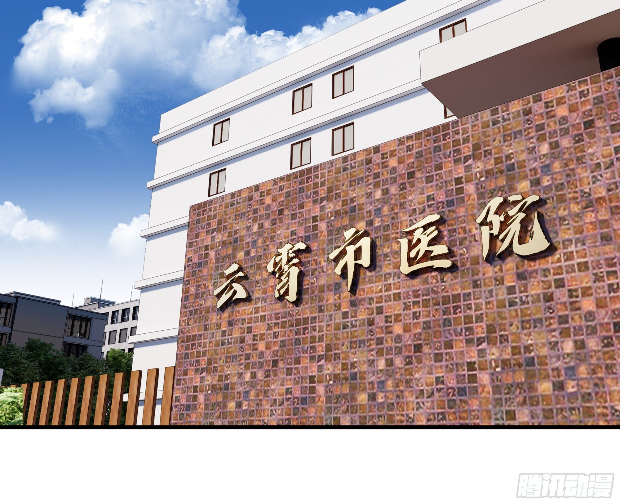 128 女王的角斗场