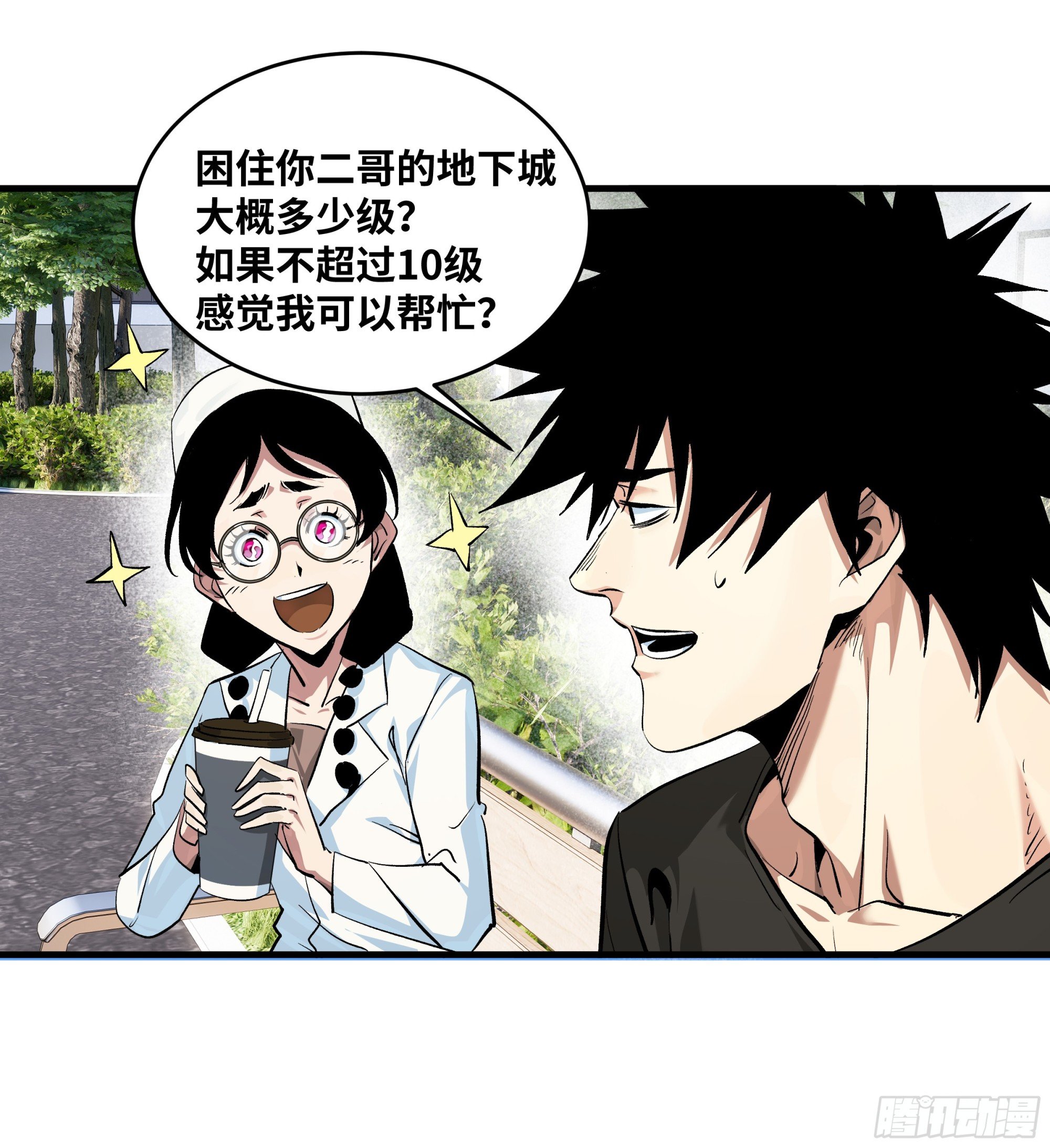 128 女王的角斗场