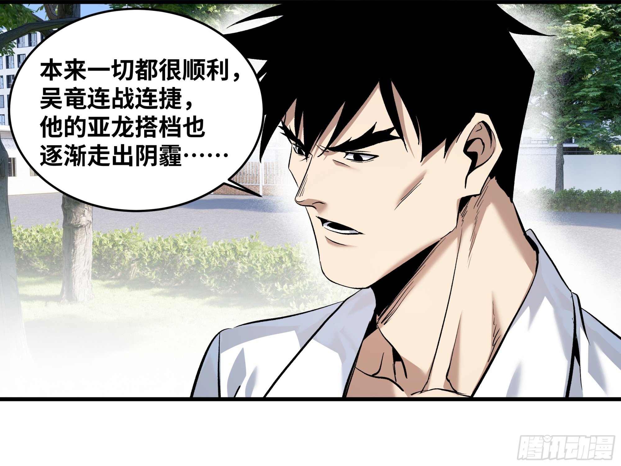 128 女王的角斗场