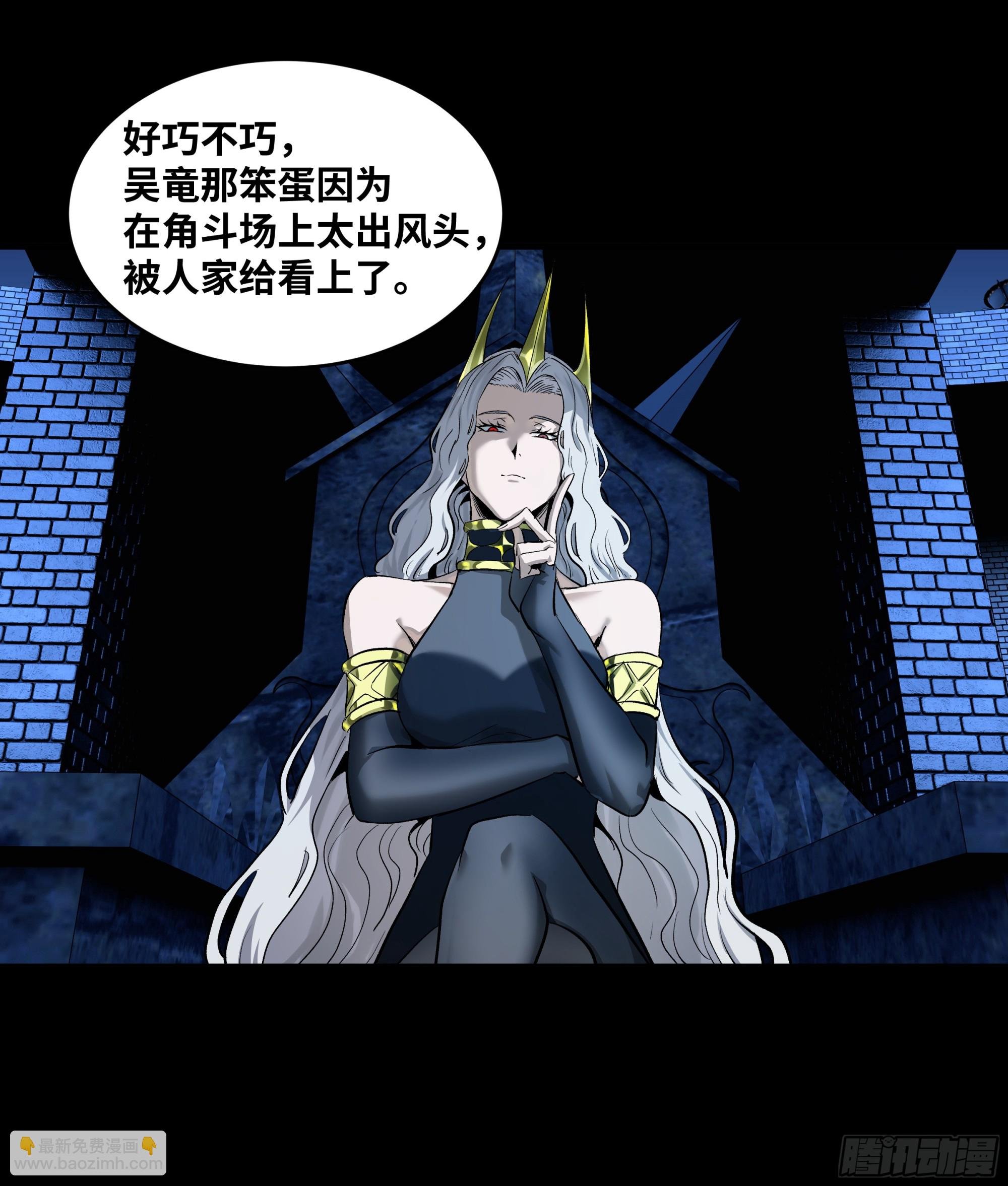 128 女王的角斗场