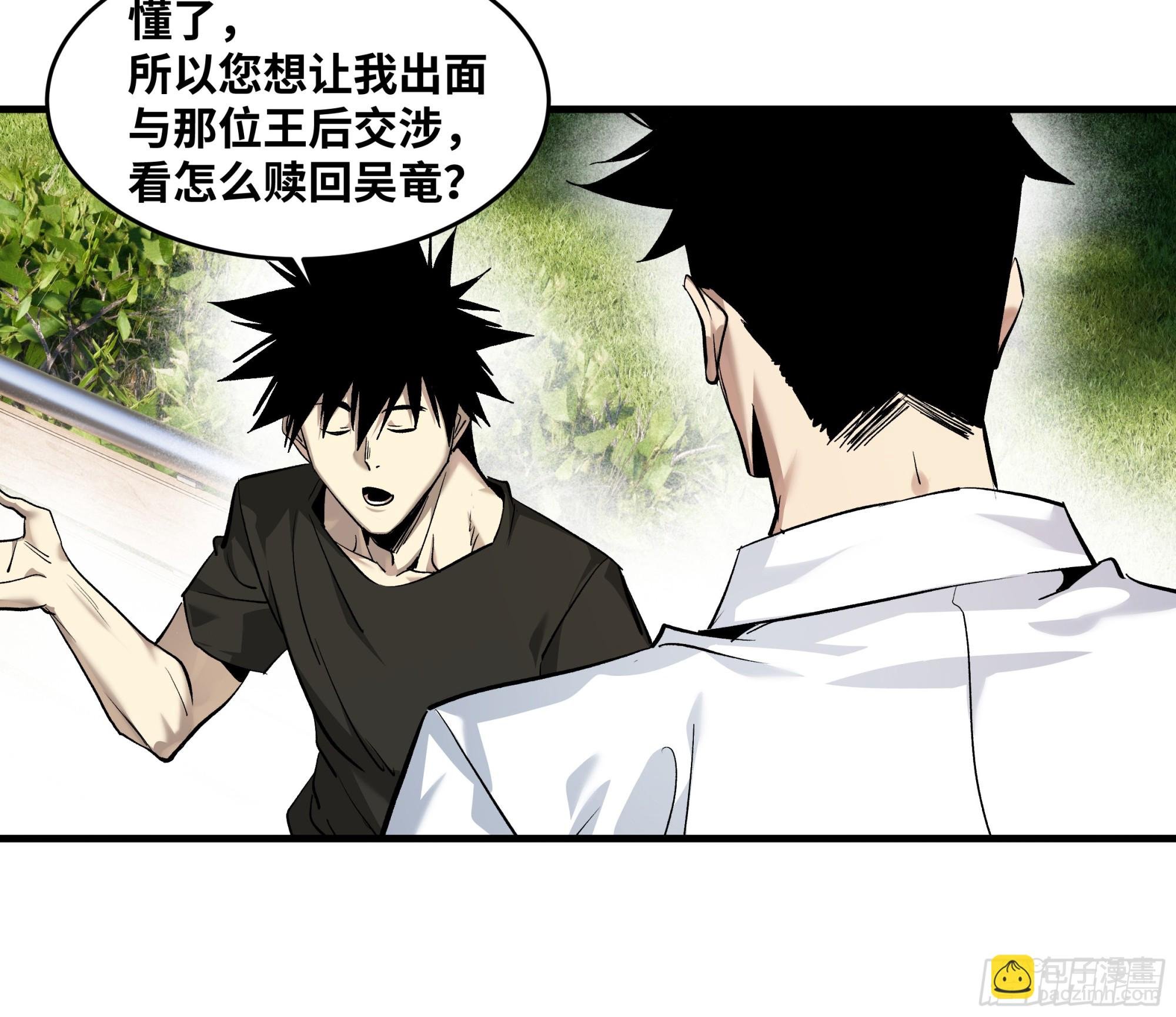 128 女王的角斗场