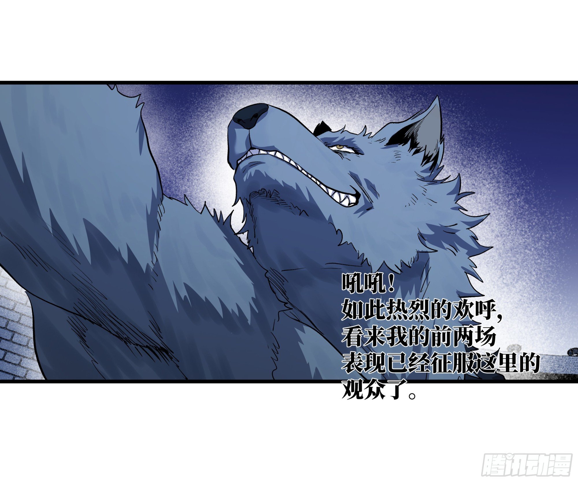 128 女王的角斗场