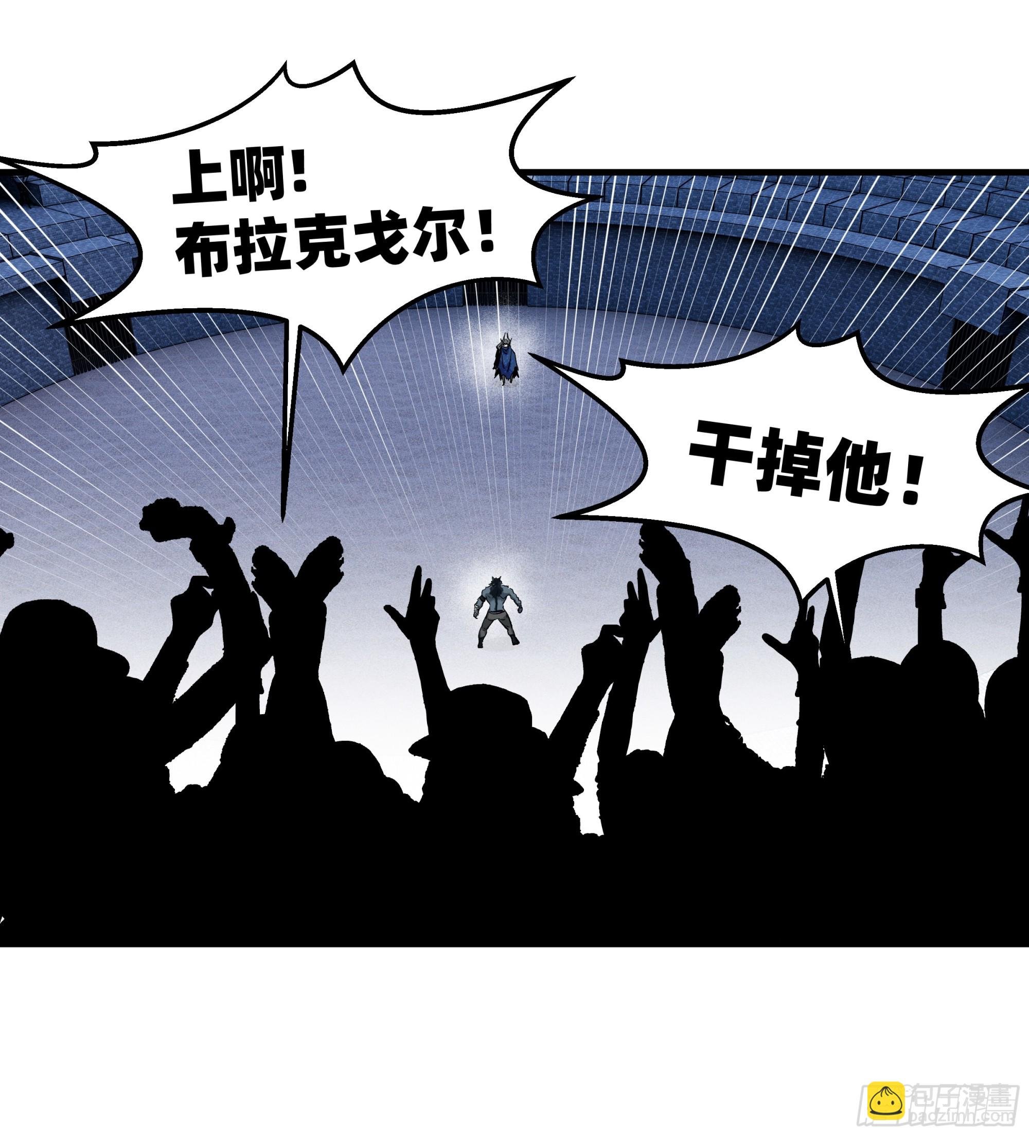 128 女王的角斗场