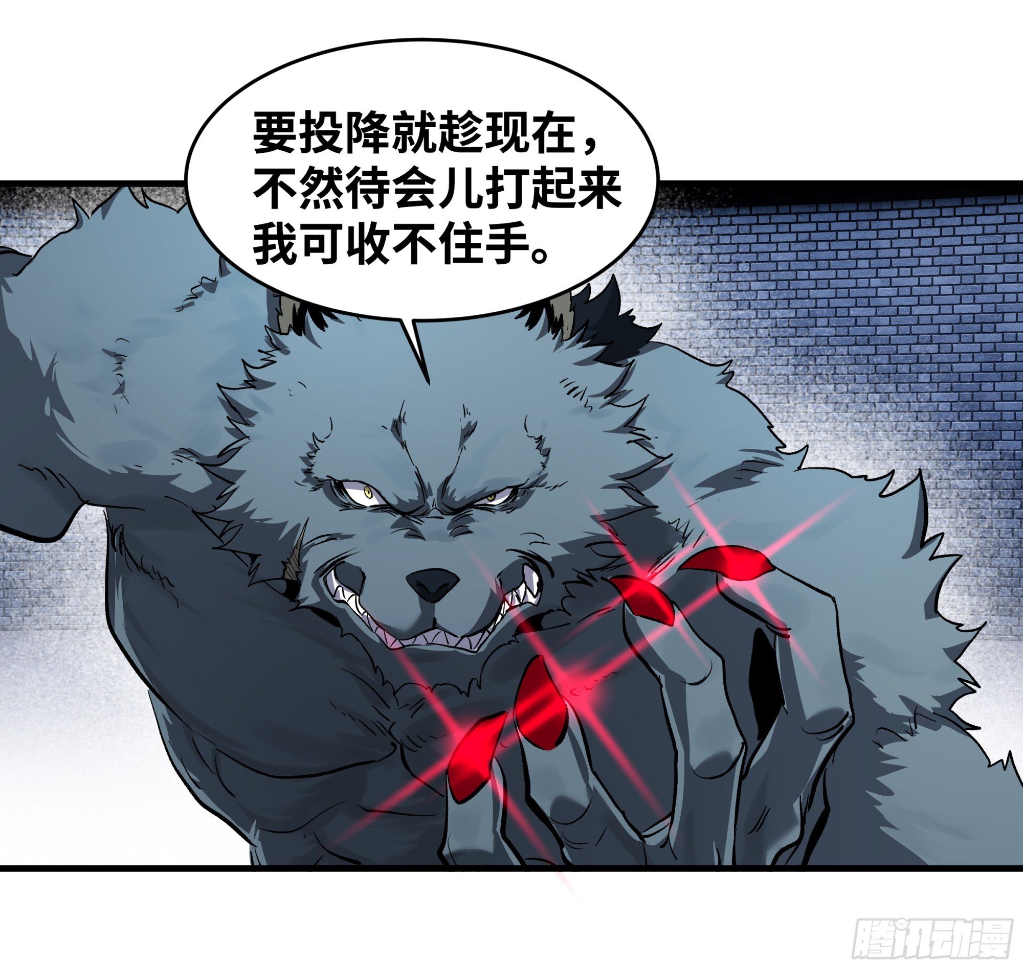 128 女王的角斗场