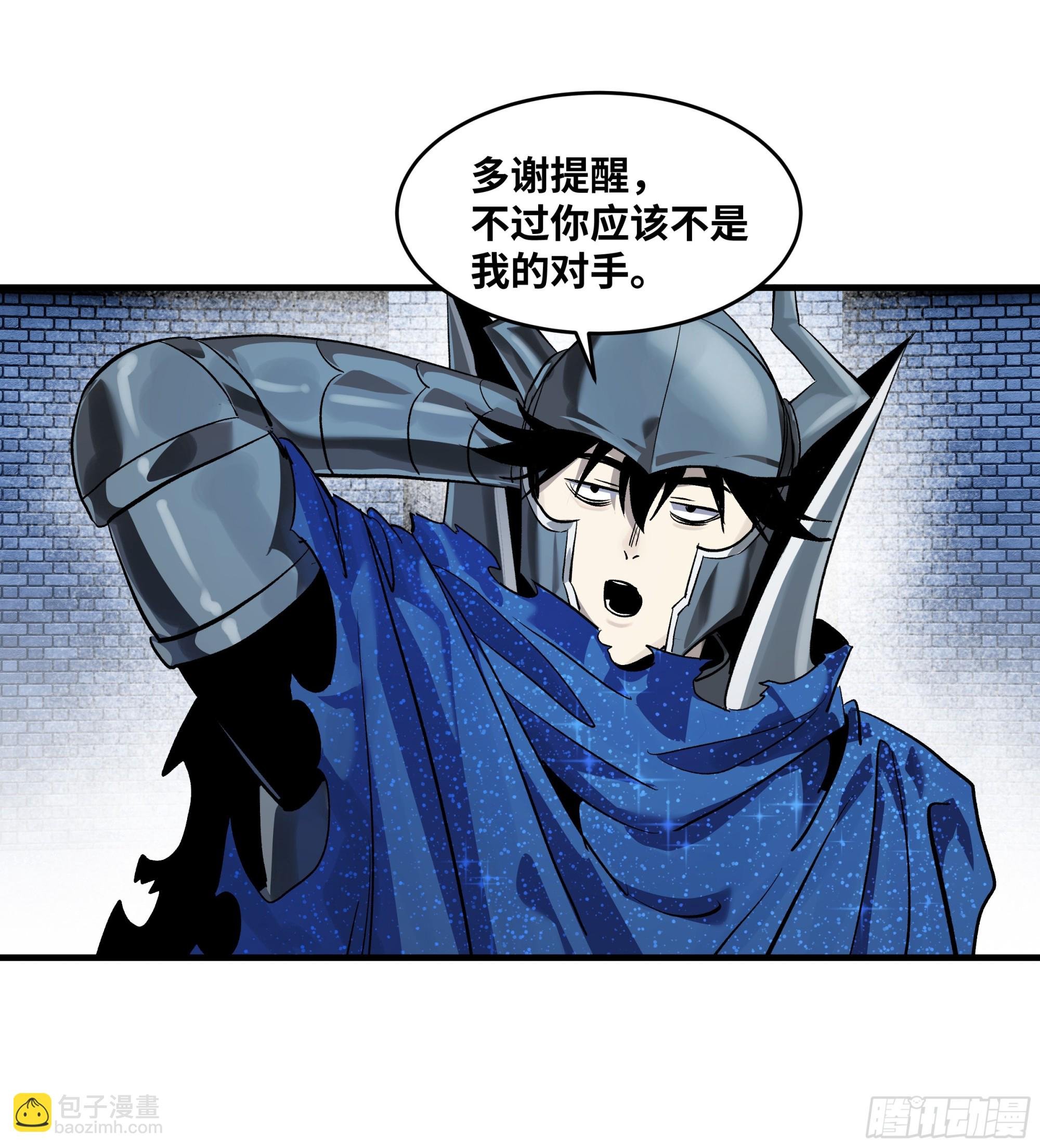 128 女王的角斗场