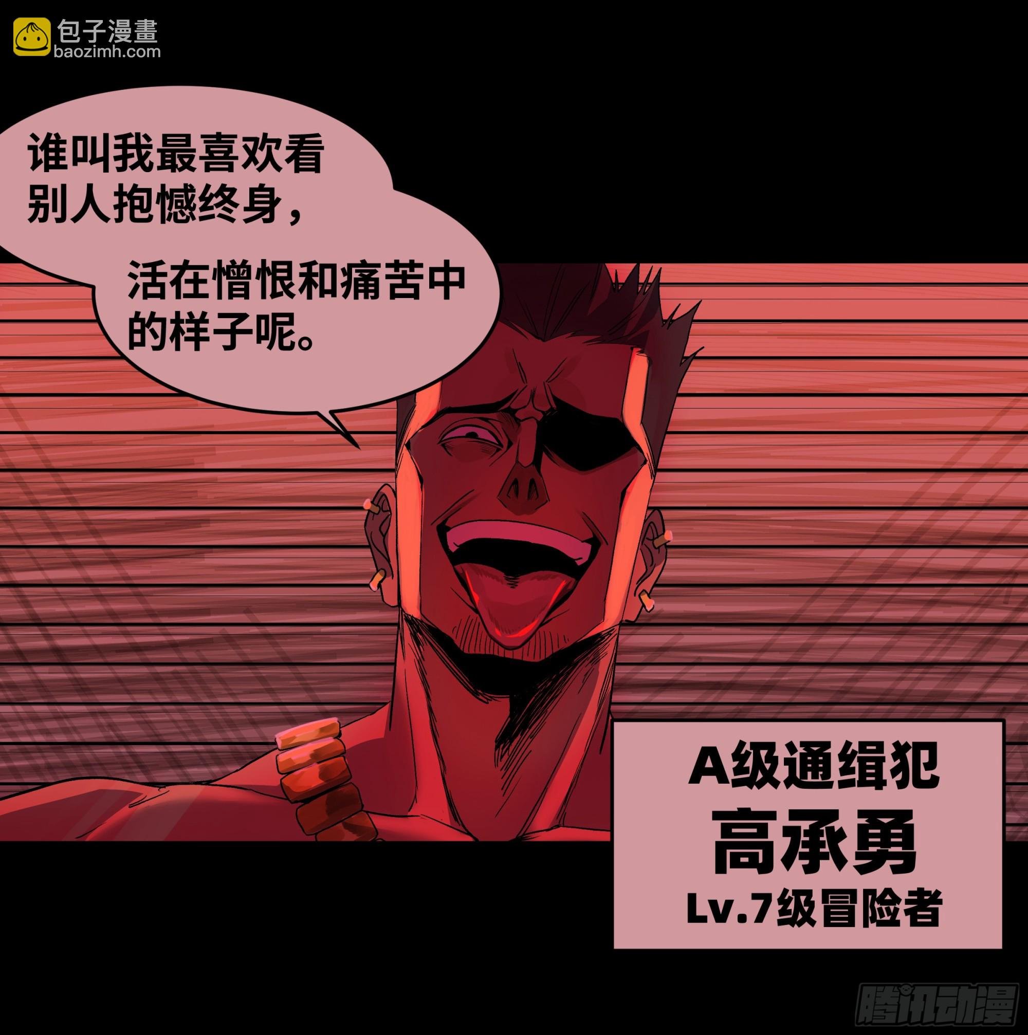 13 绝望