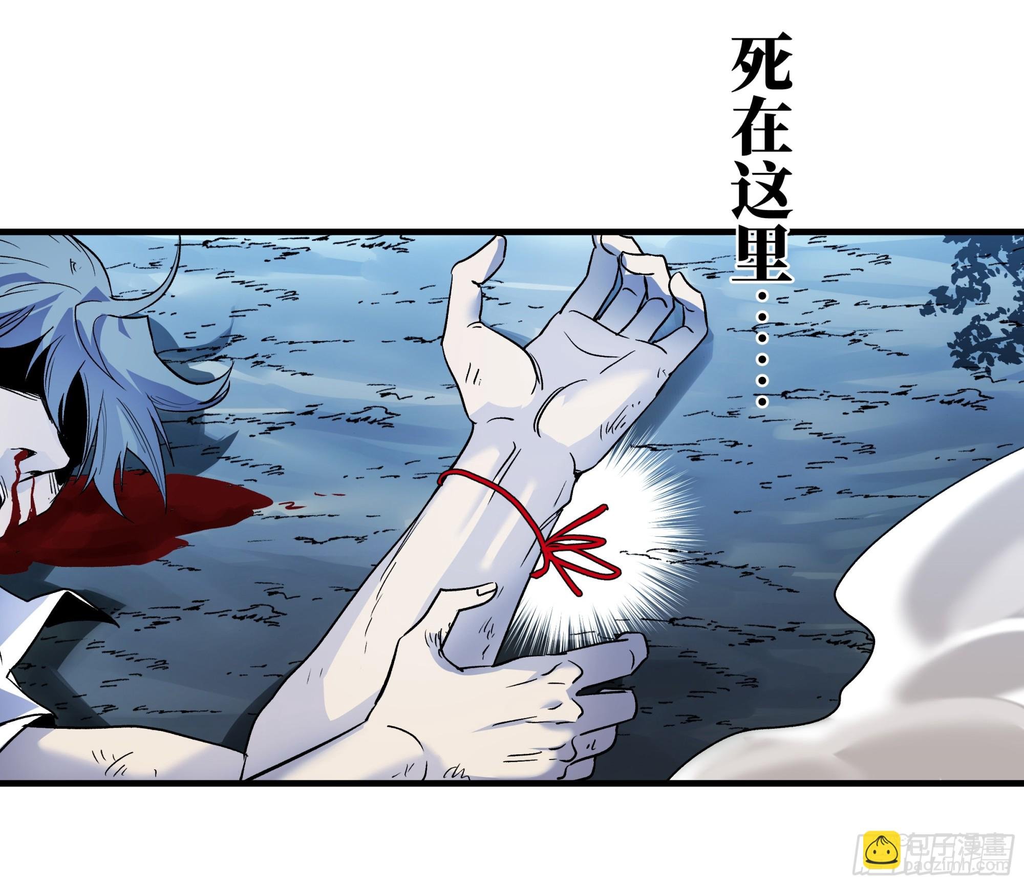 13 绝望