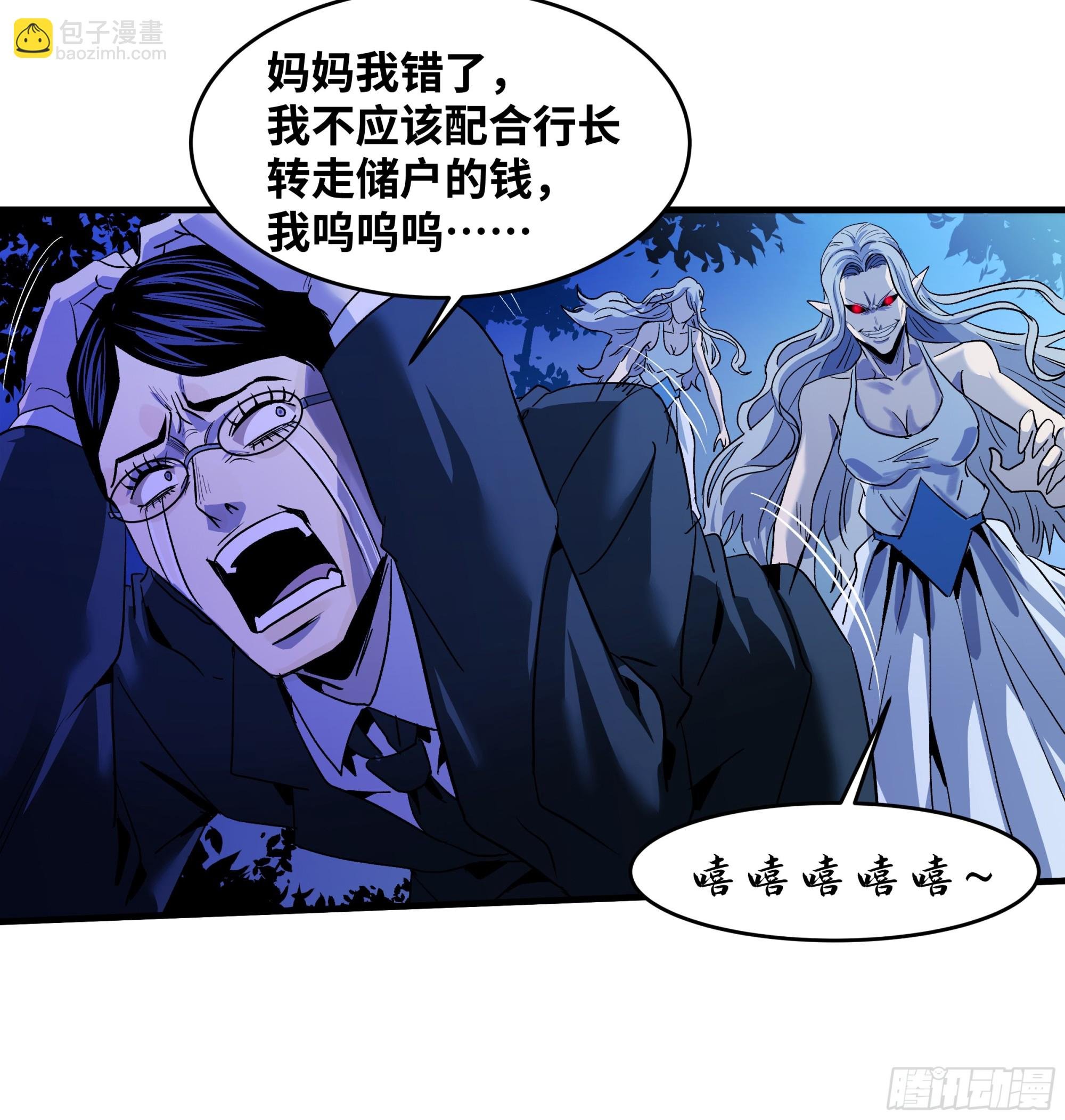 13 绝望