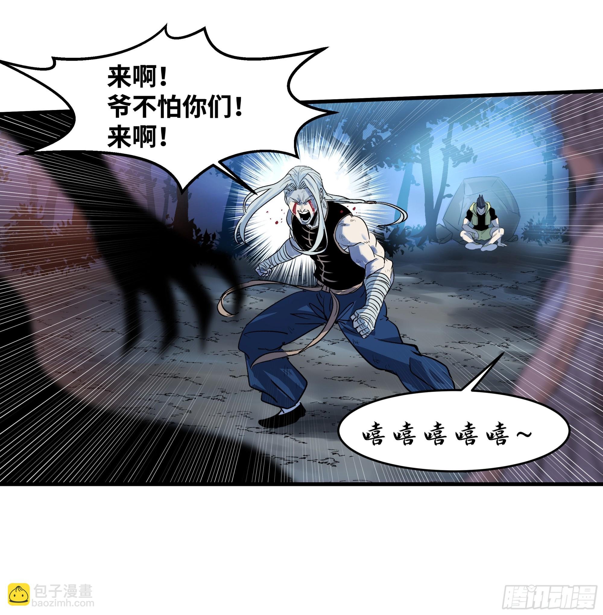 13 绝望