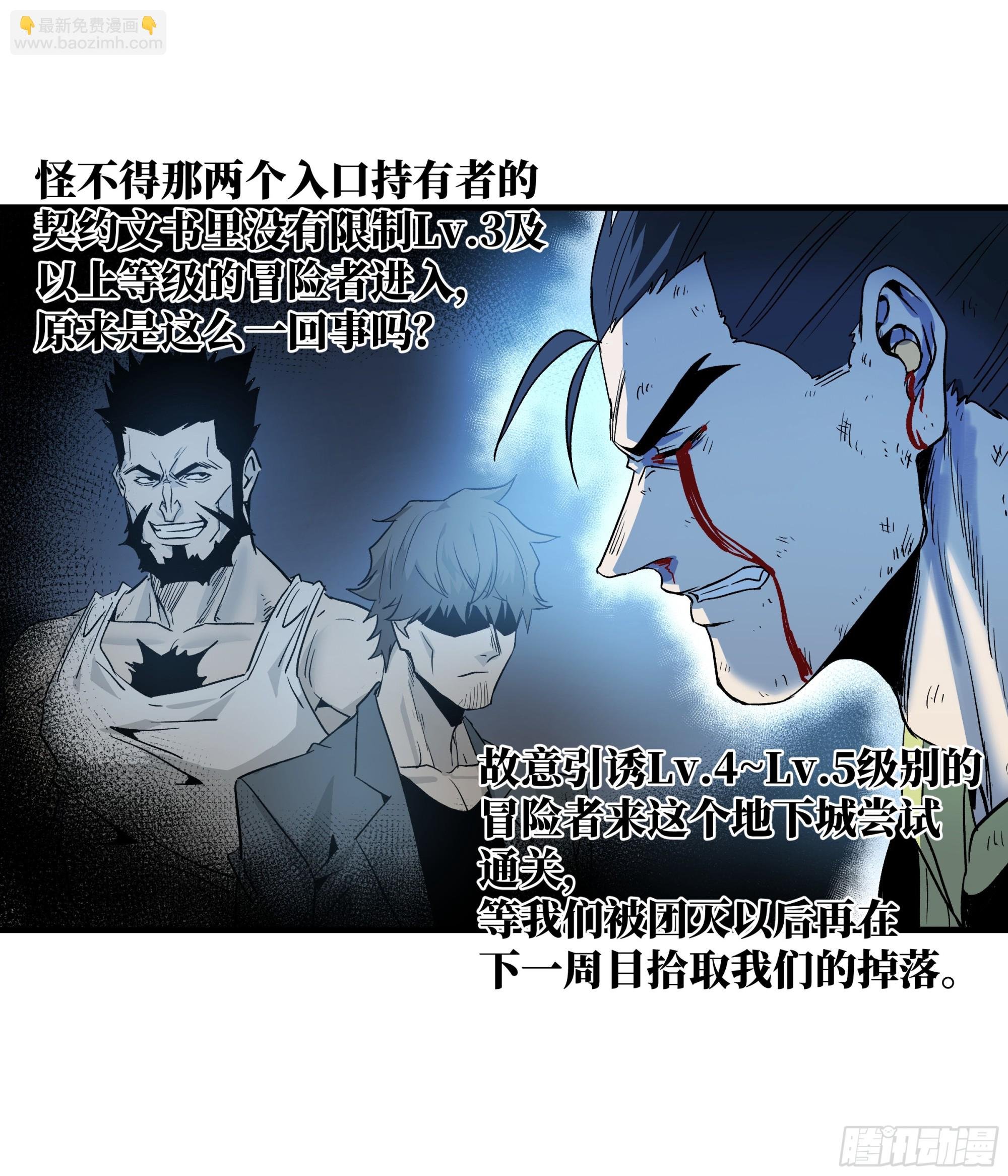 13 绝望