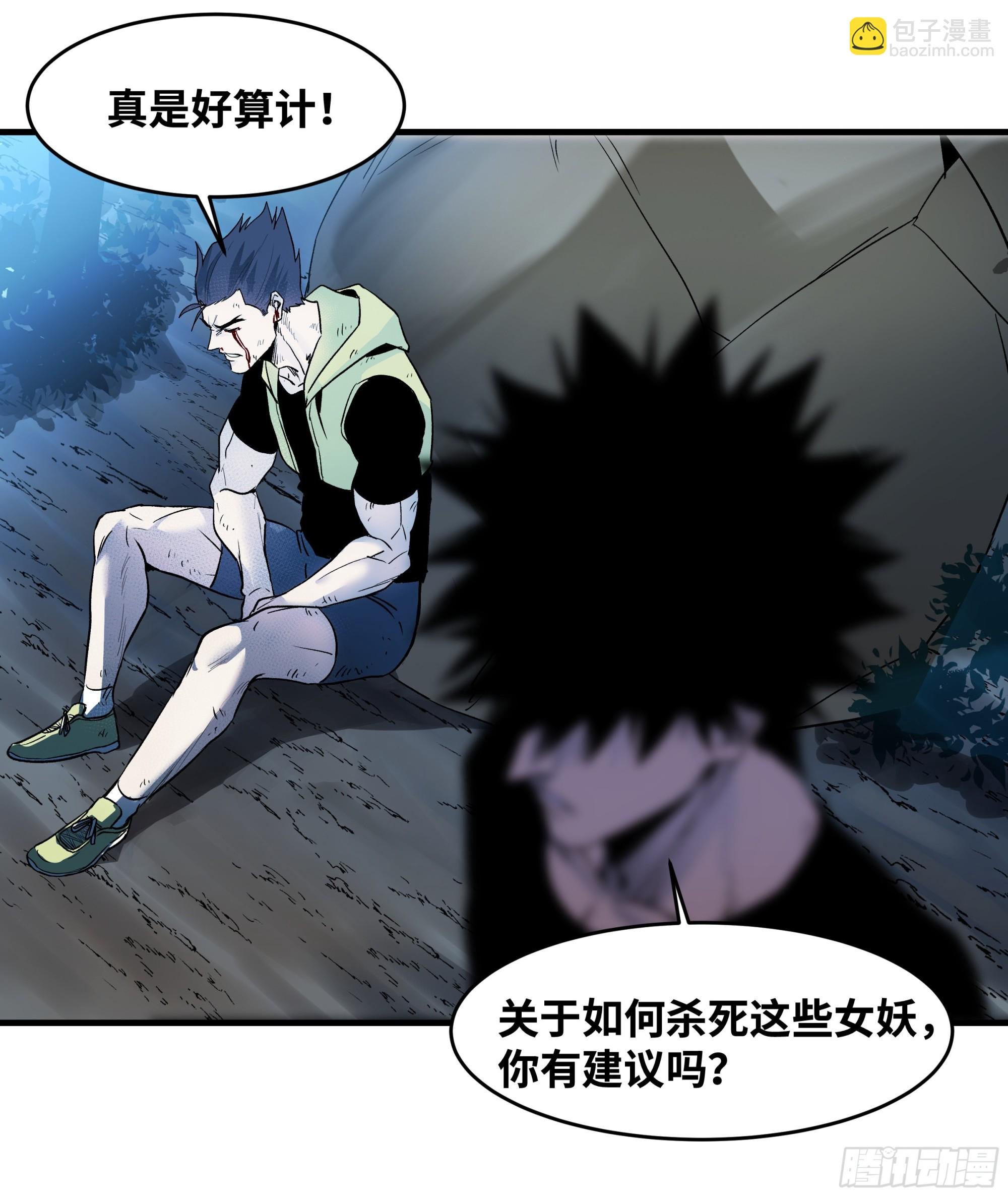 13 绝望