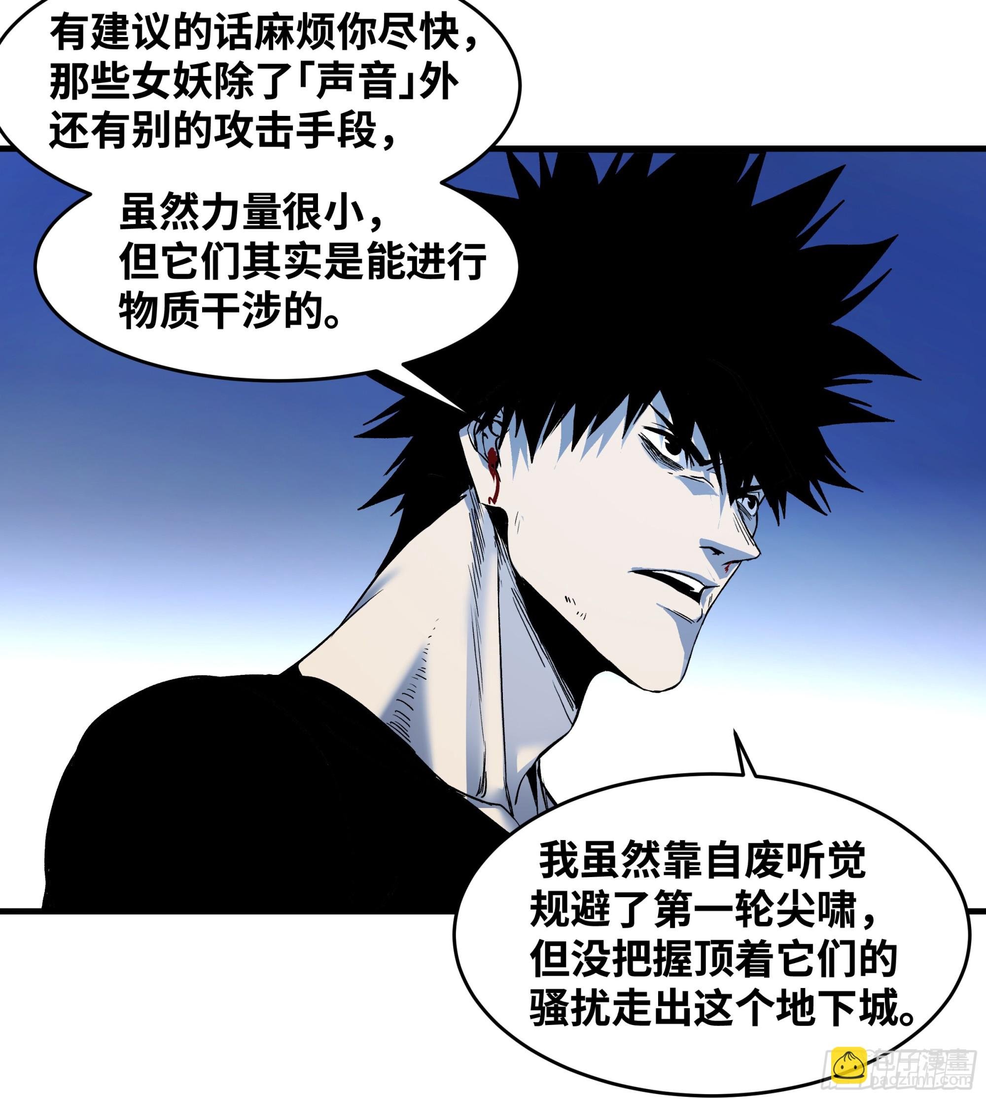 13 绝望