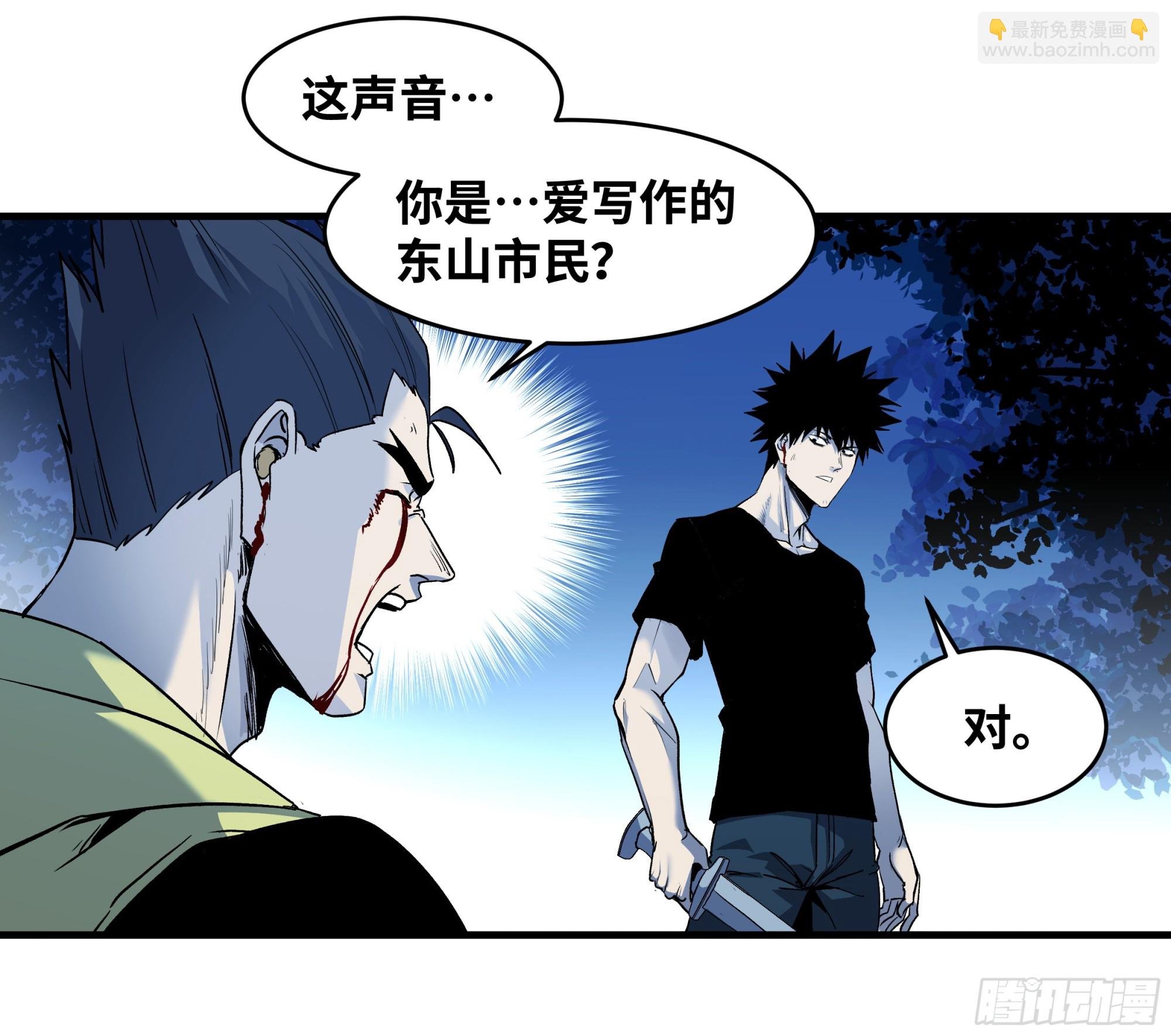 13 绝望