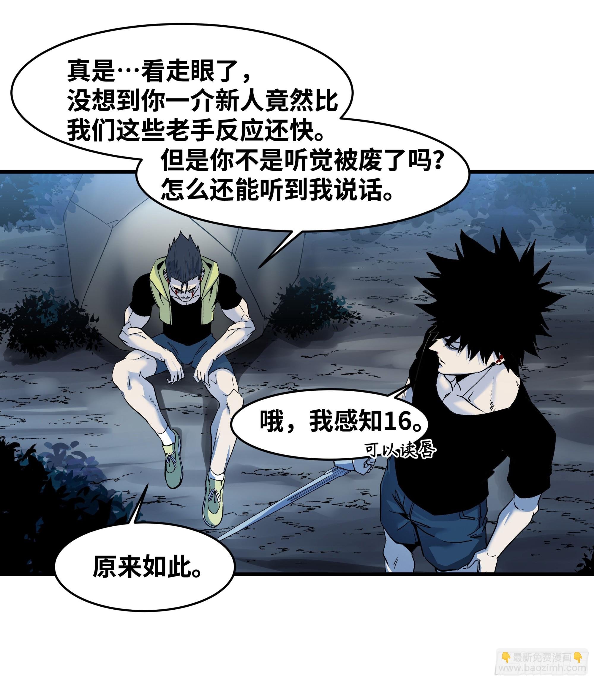 13 绝望