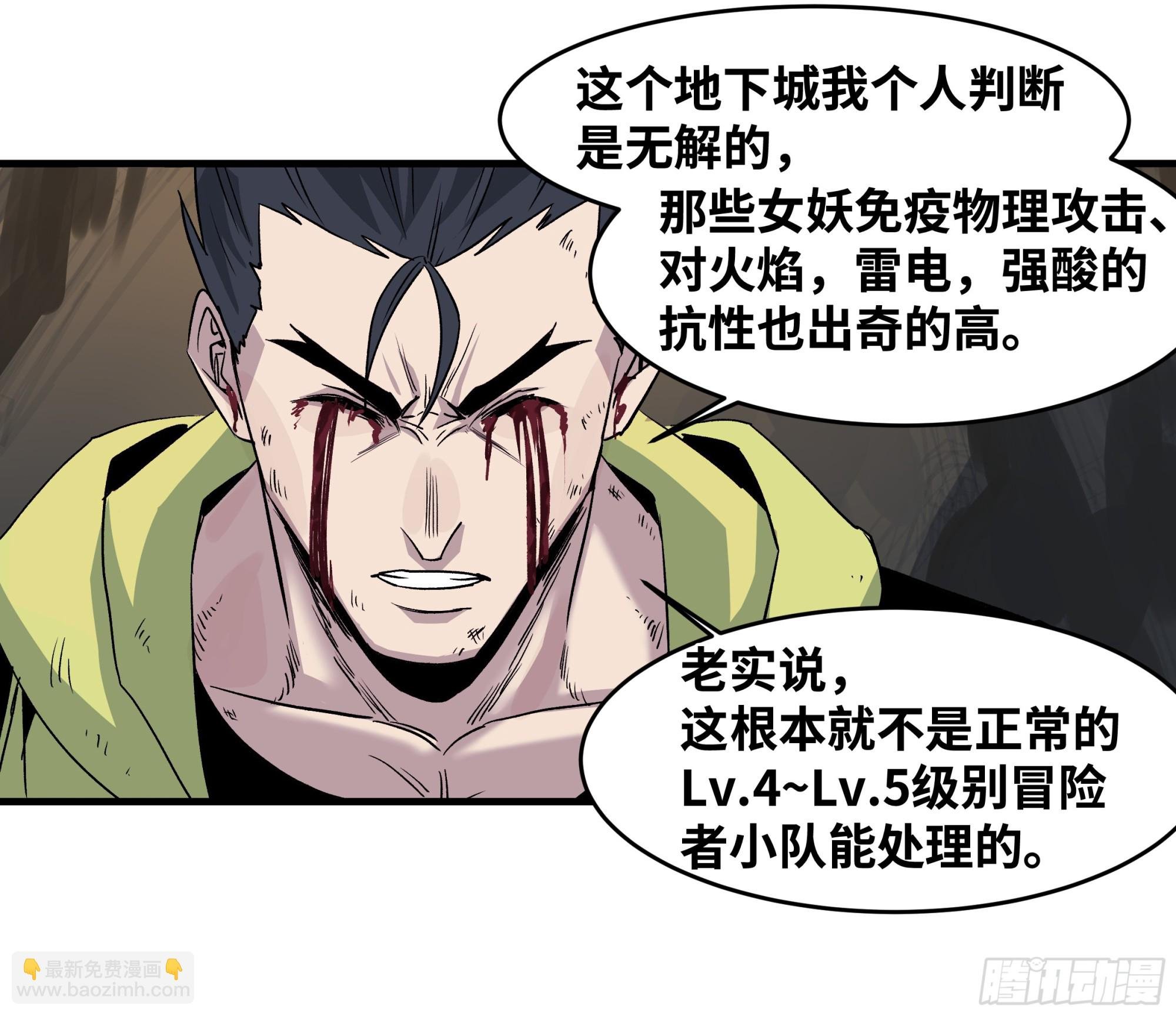 13 绝望