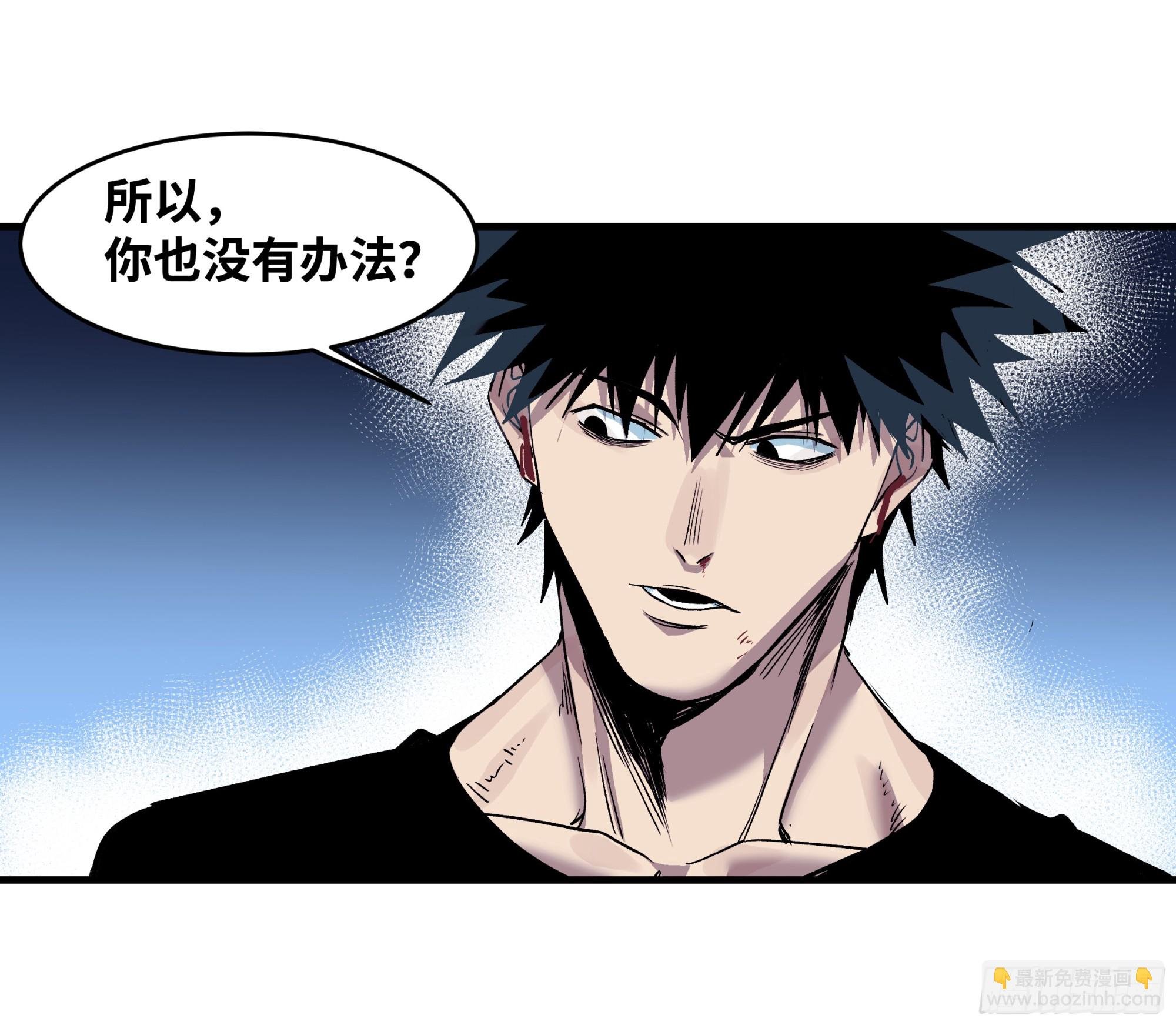 13 绝望