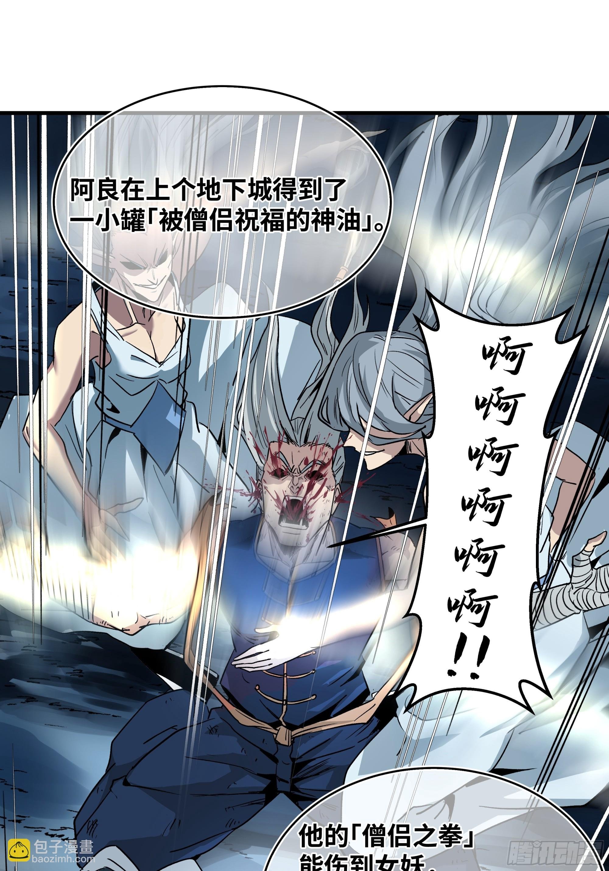 13 绝望