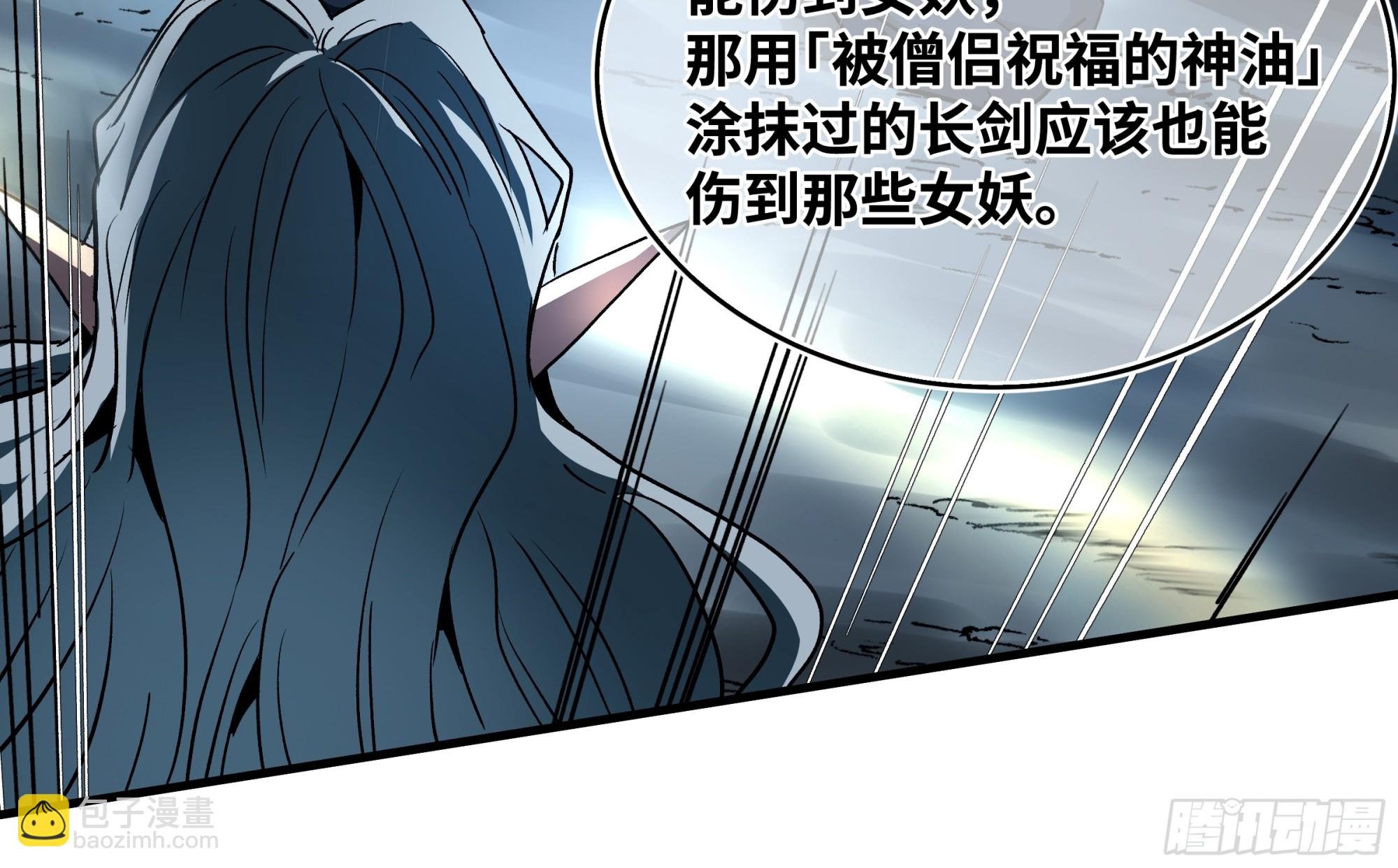 13 绝望