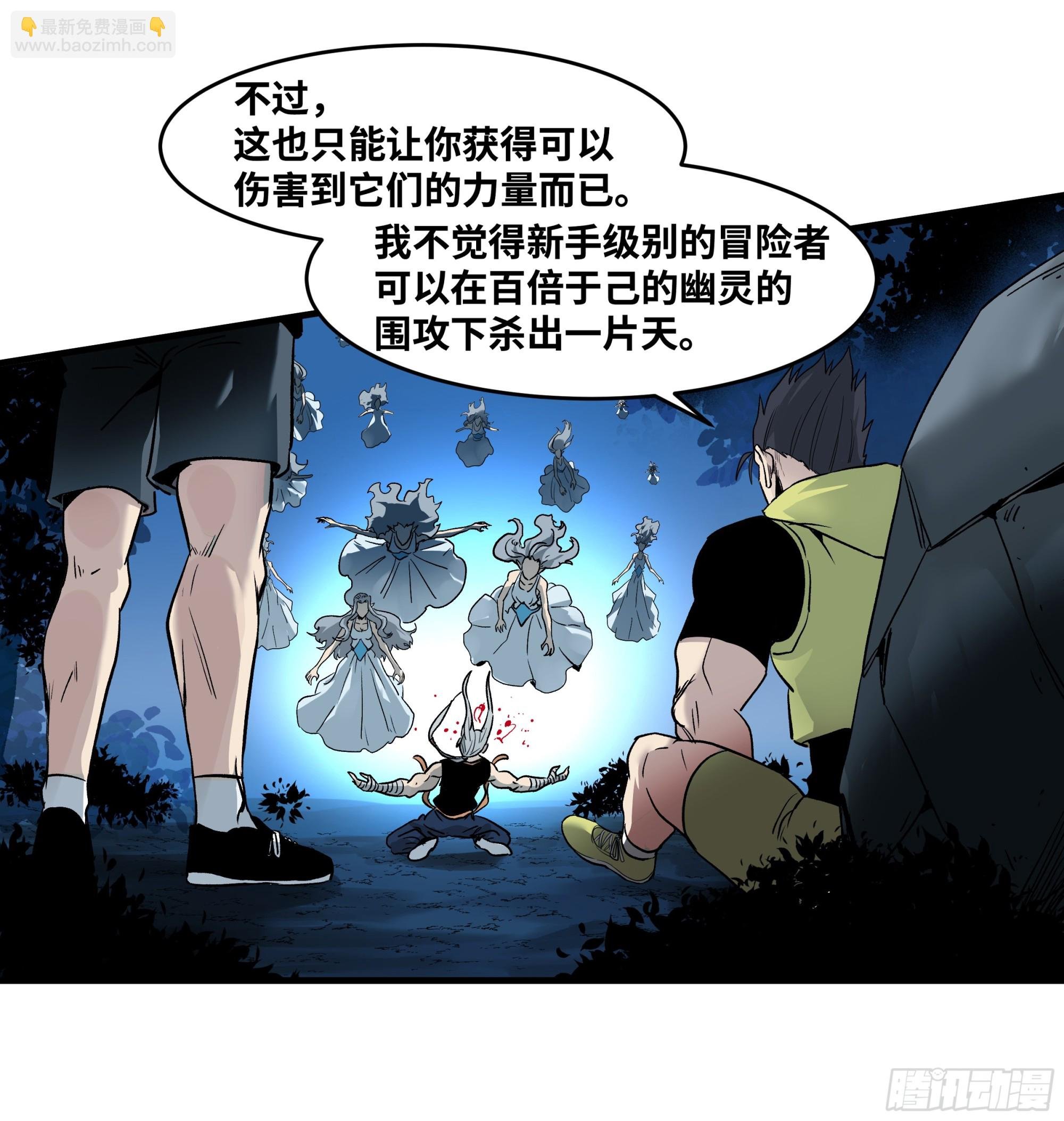 13 绝望
