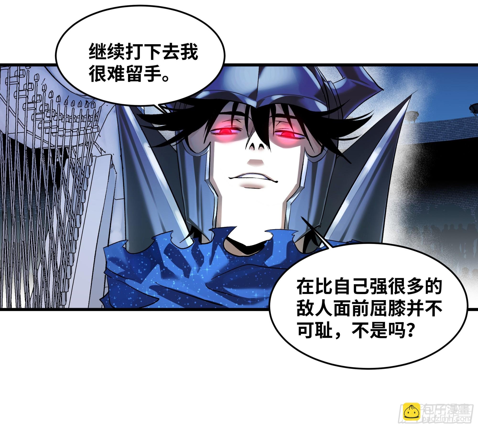 129 神秘客