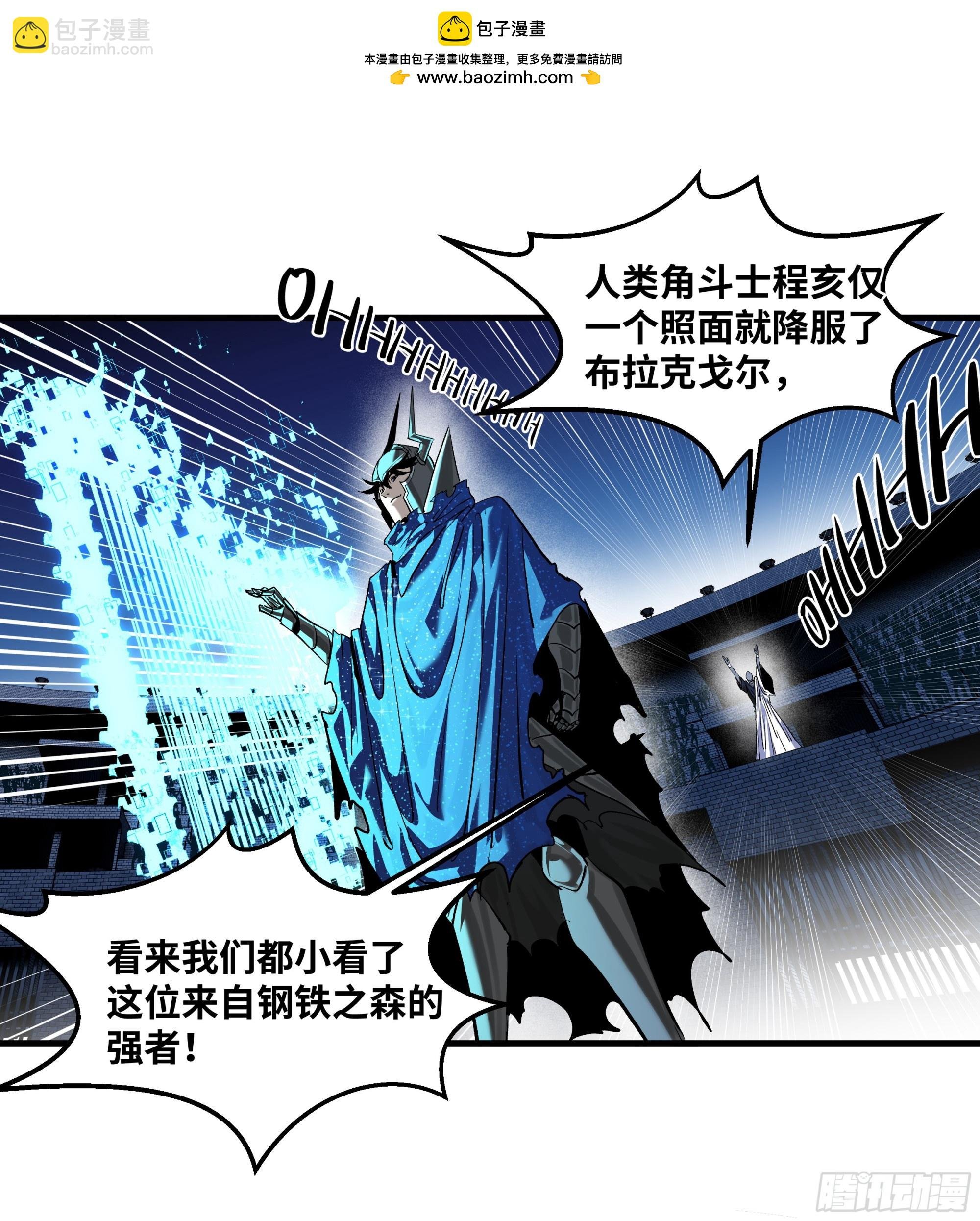 129 神秘客