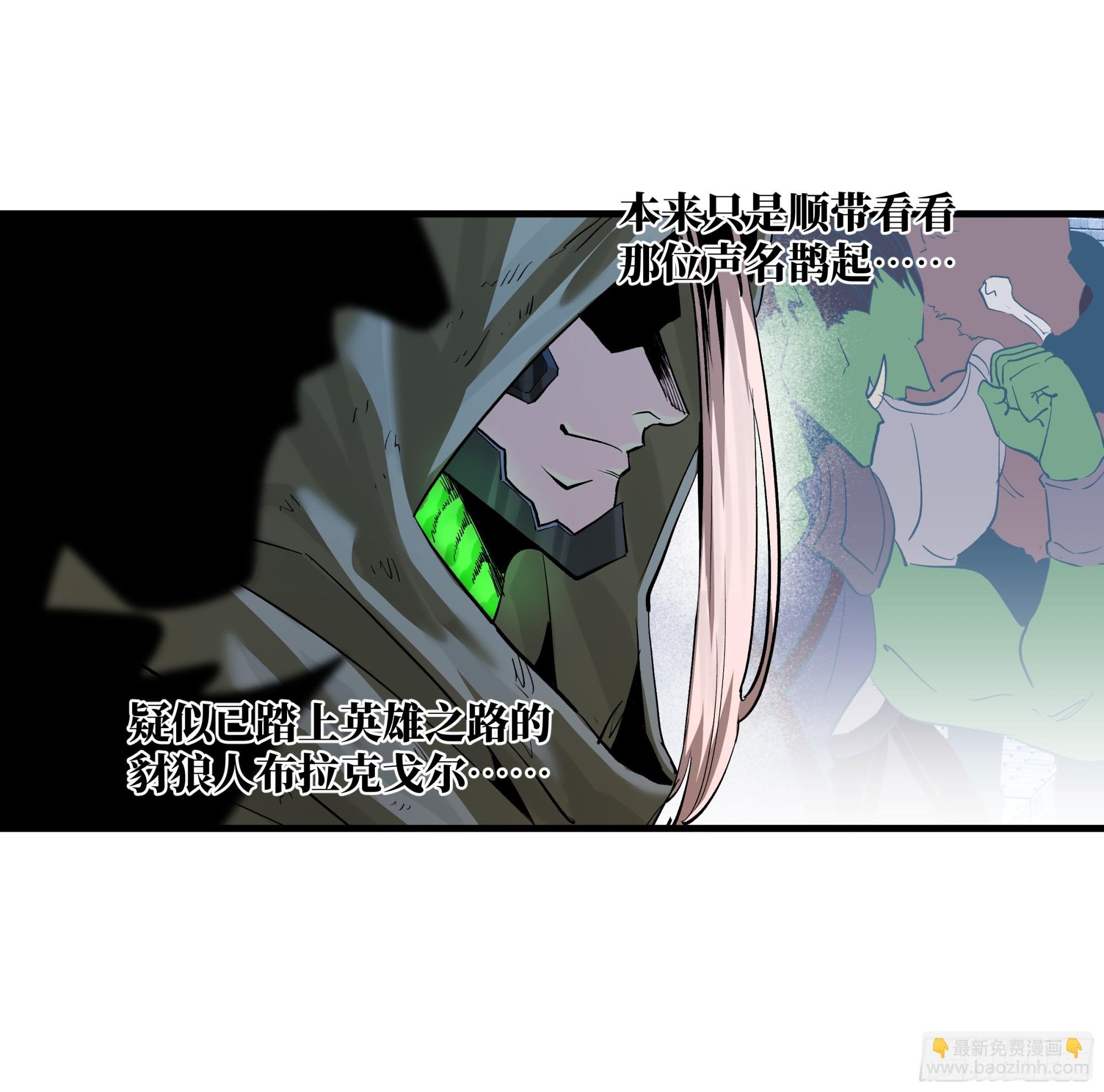 129 神秘客