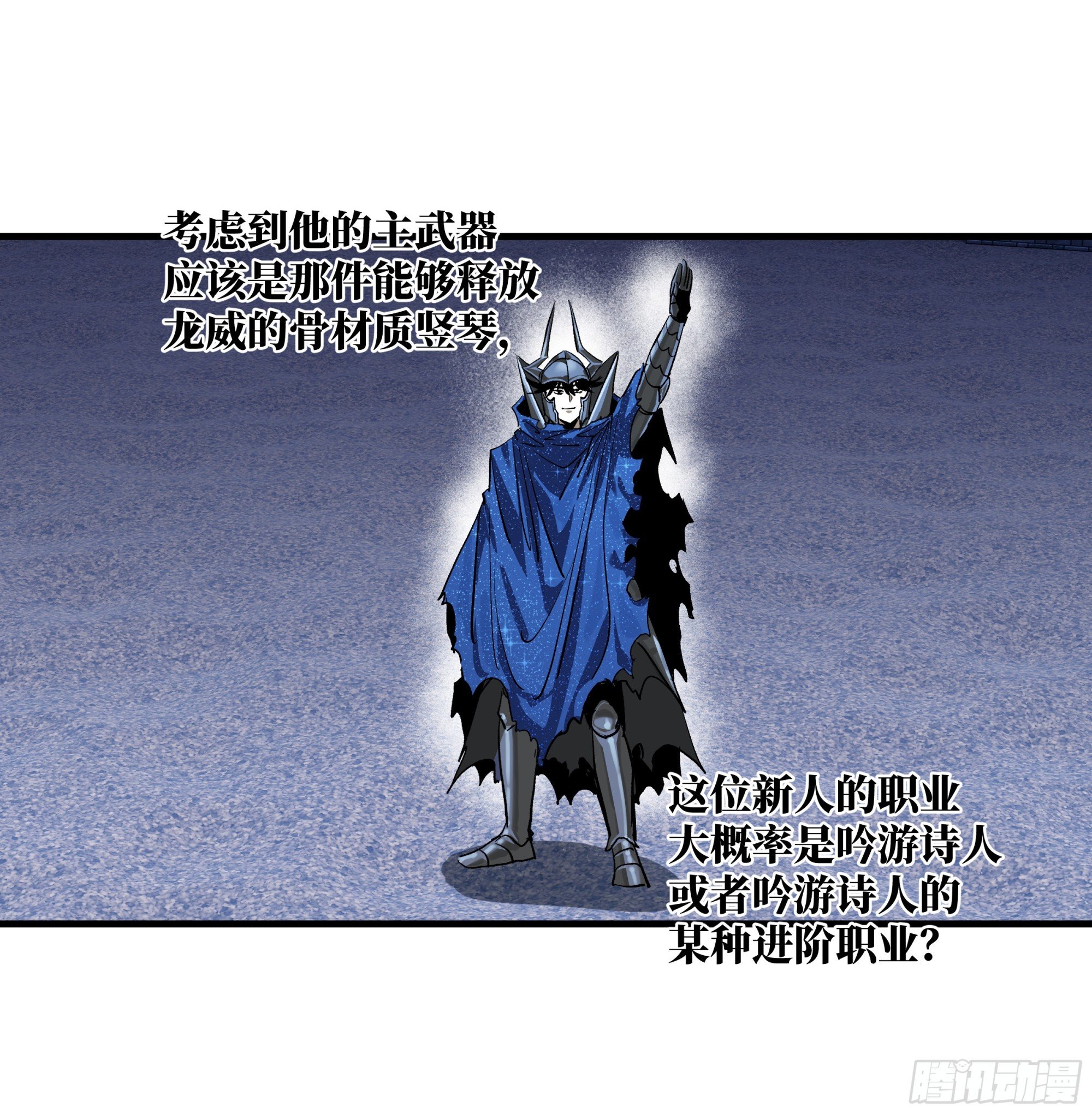129 神秘客