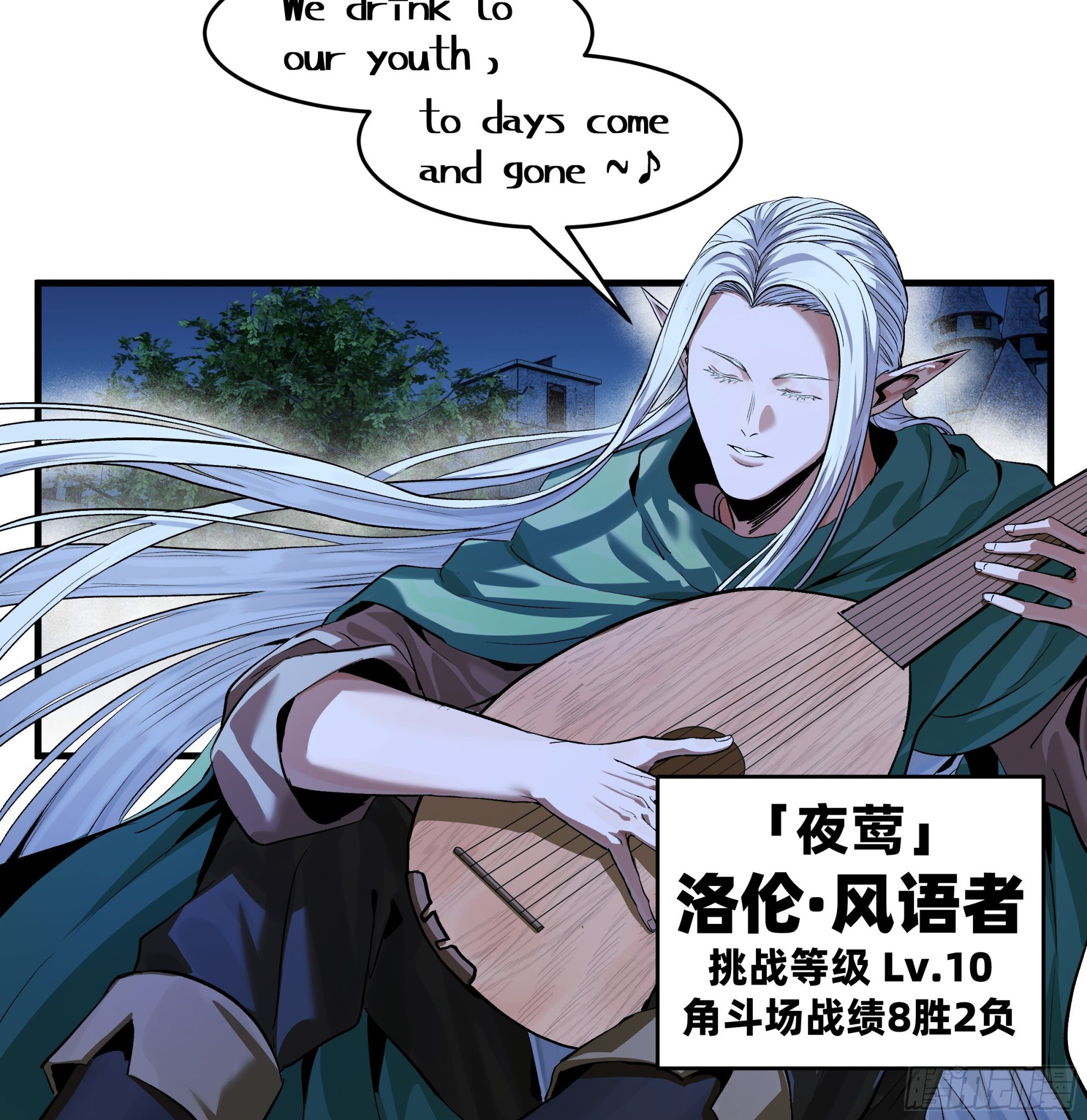 129 神秘客