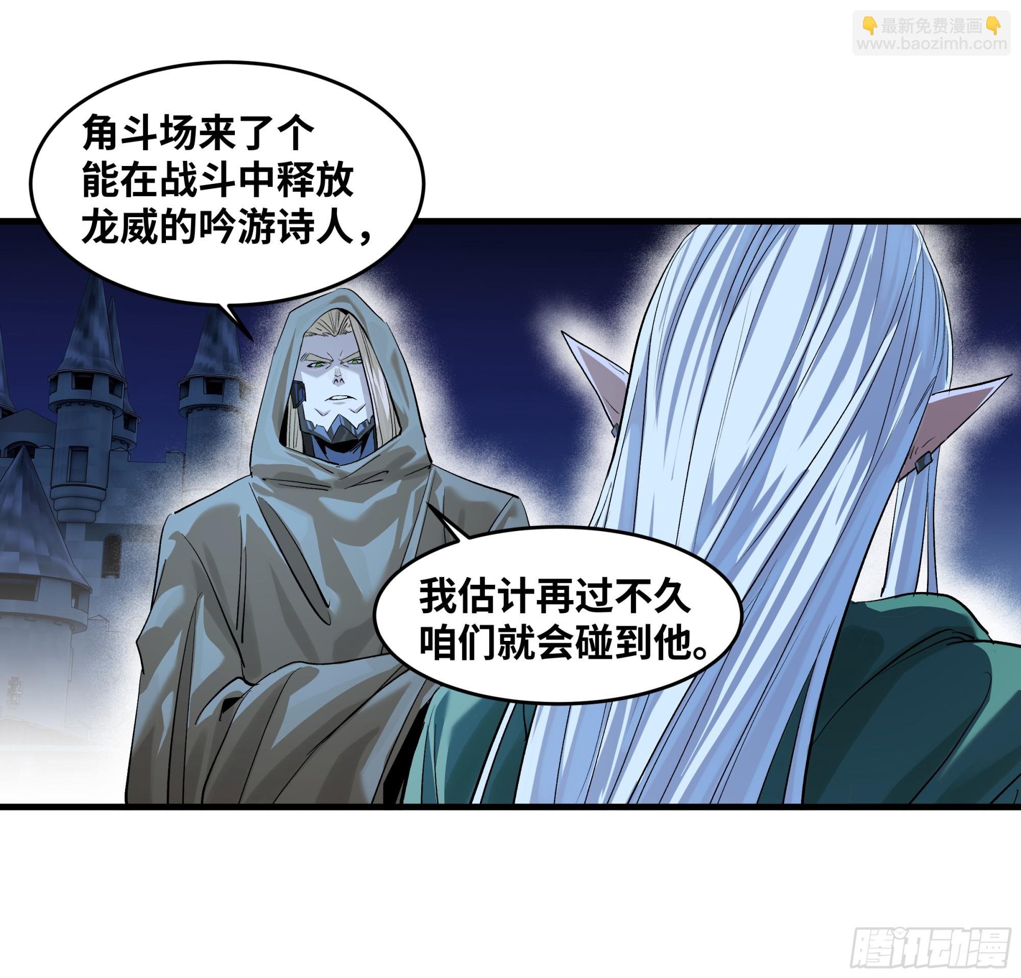 129 神秘客