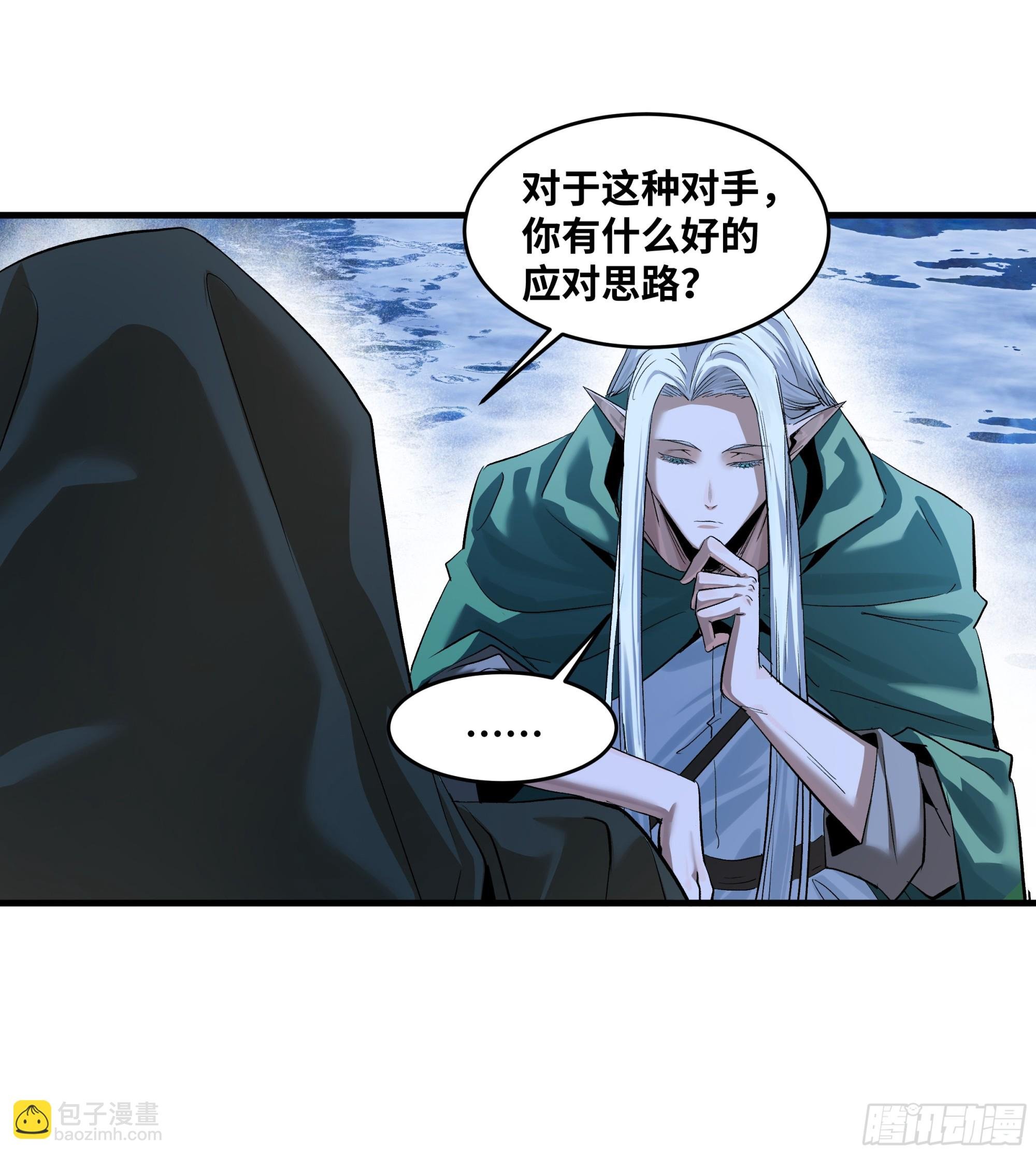 129 神秘客