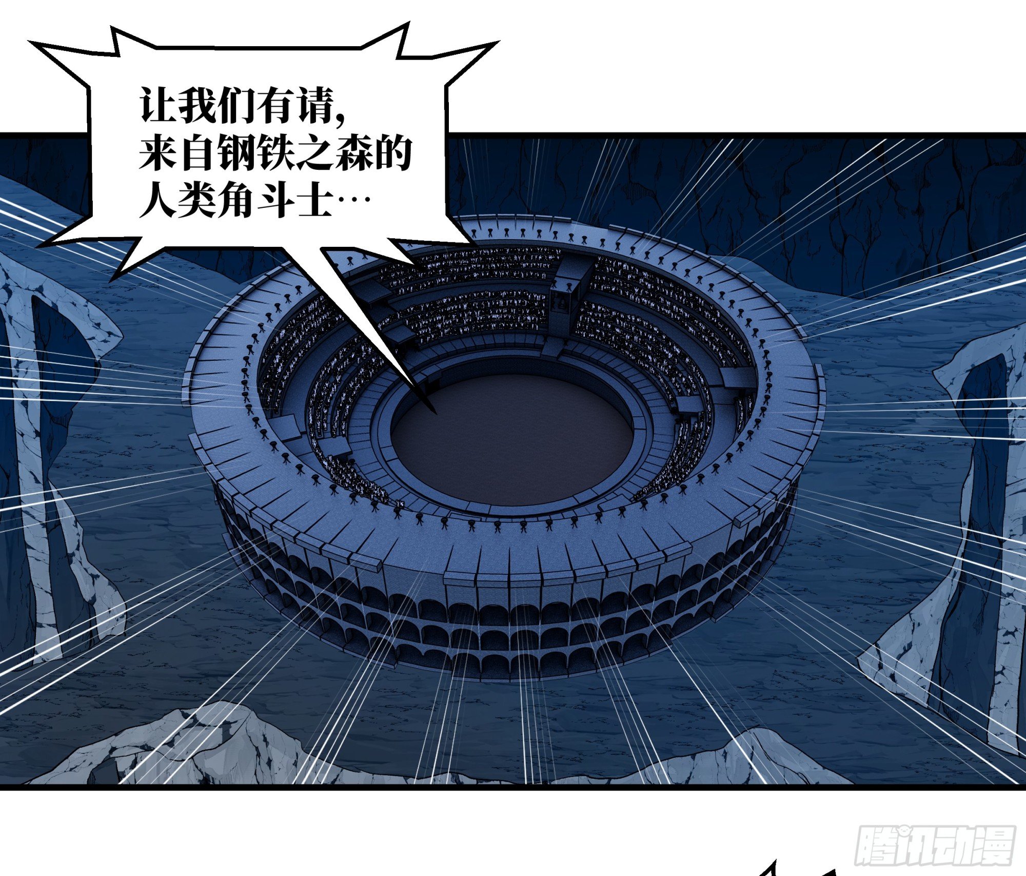 129 神秘客