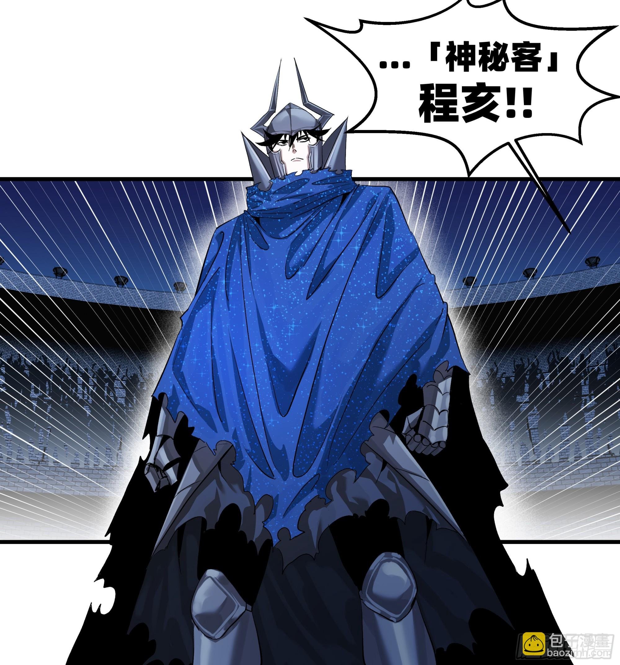129 神秘客
