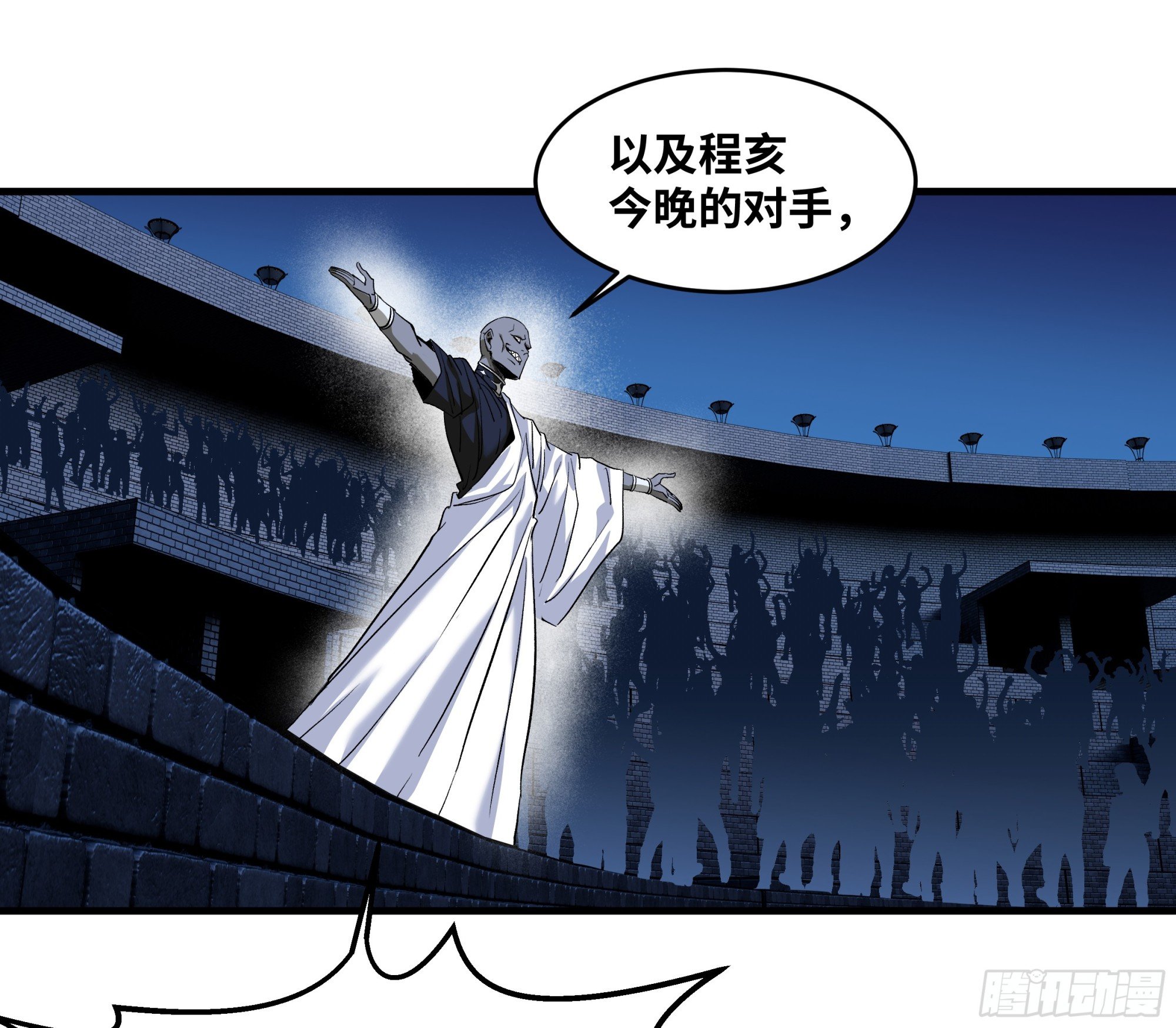 129 神秘客
