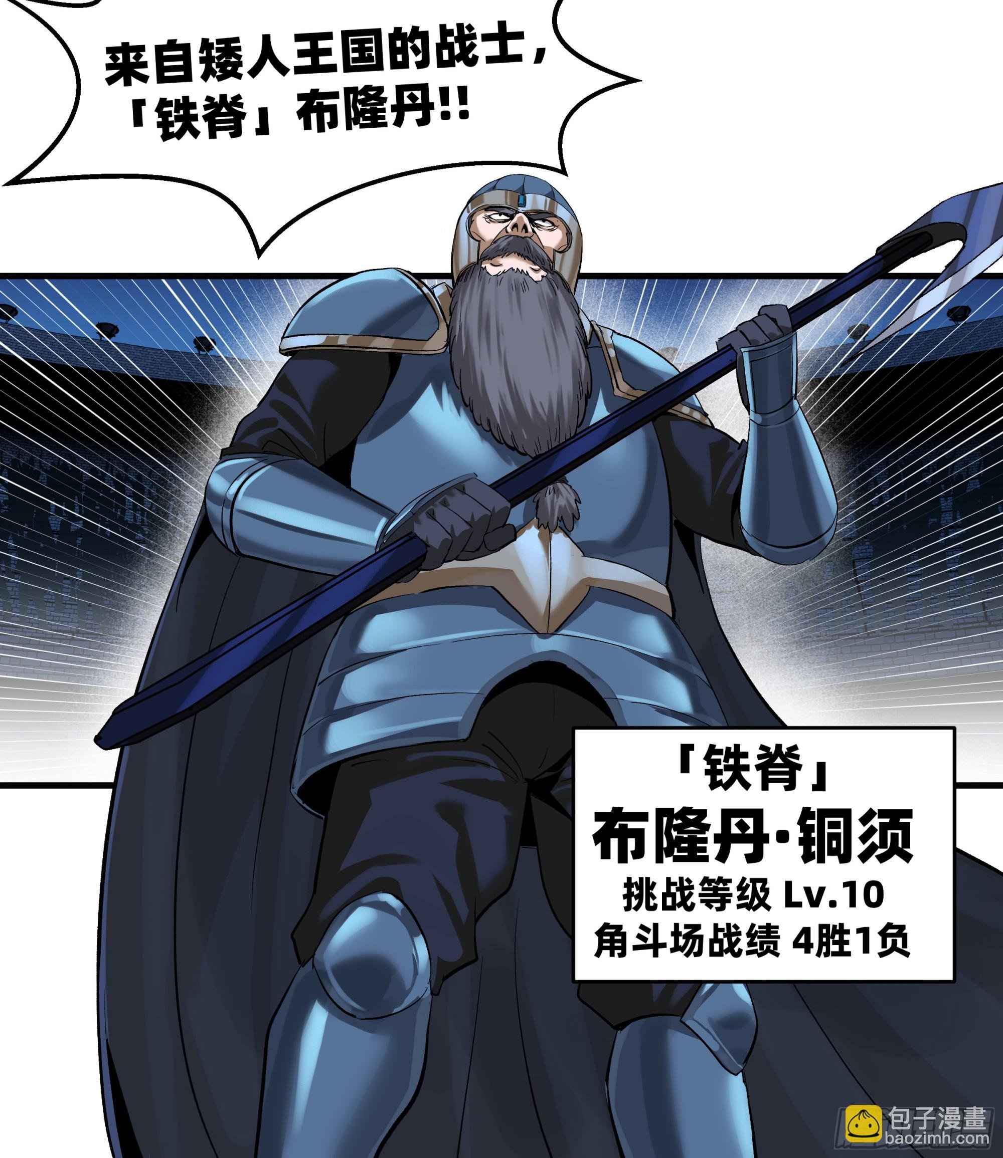 129 神秘客