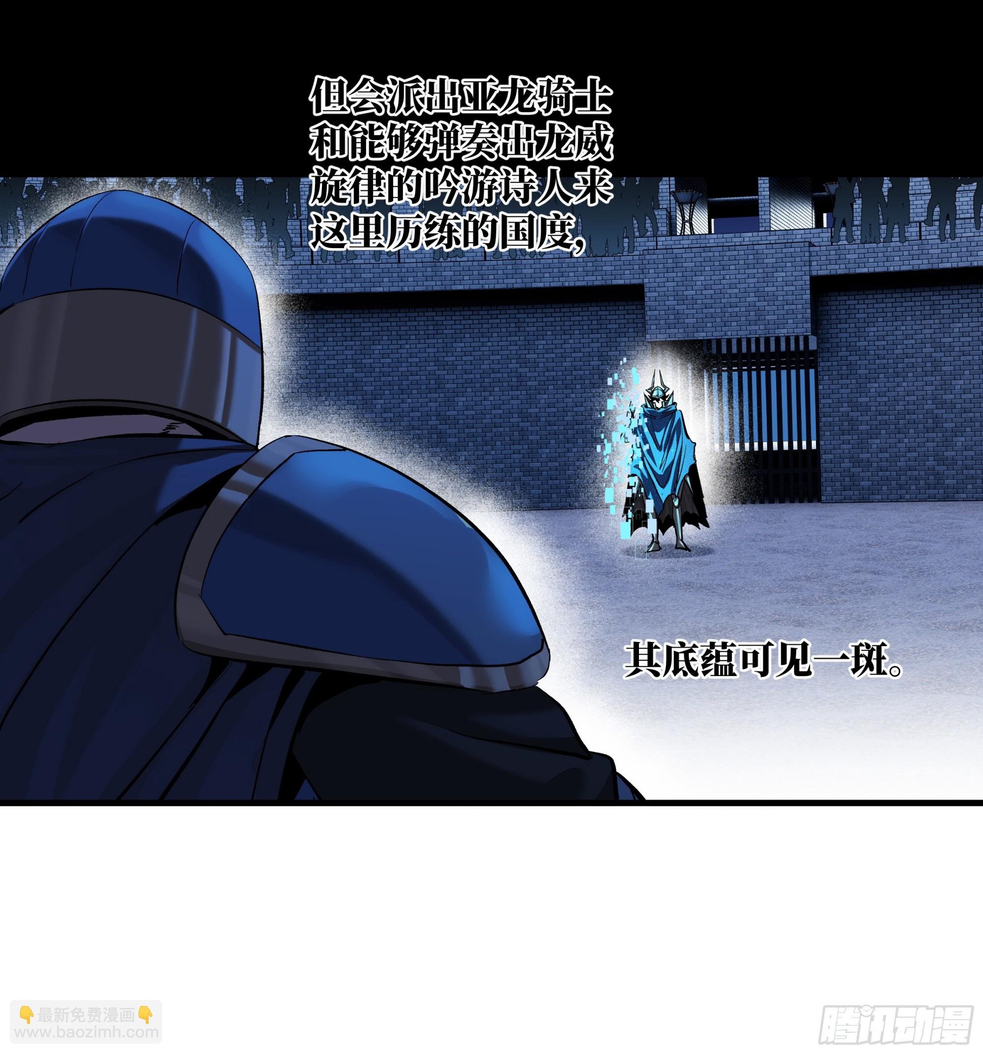 129 神秘客
