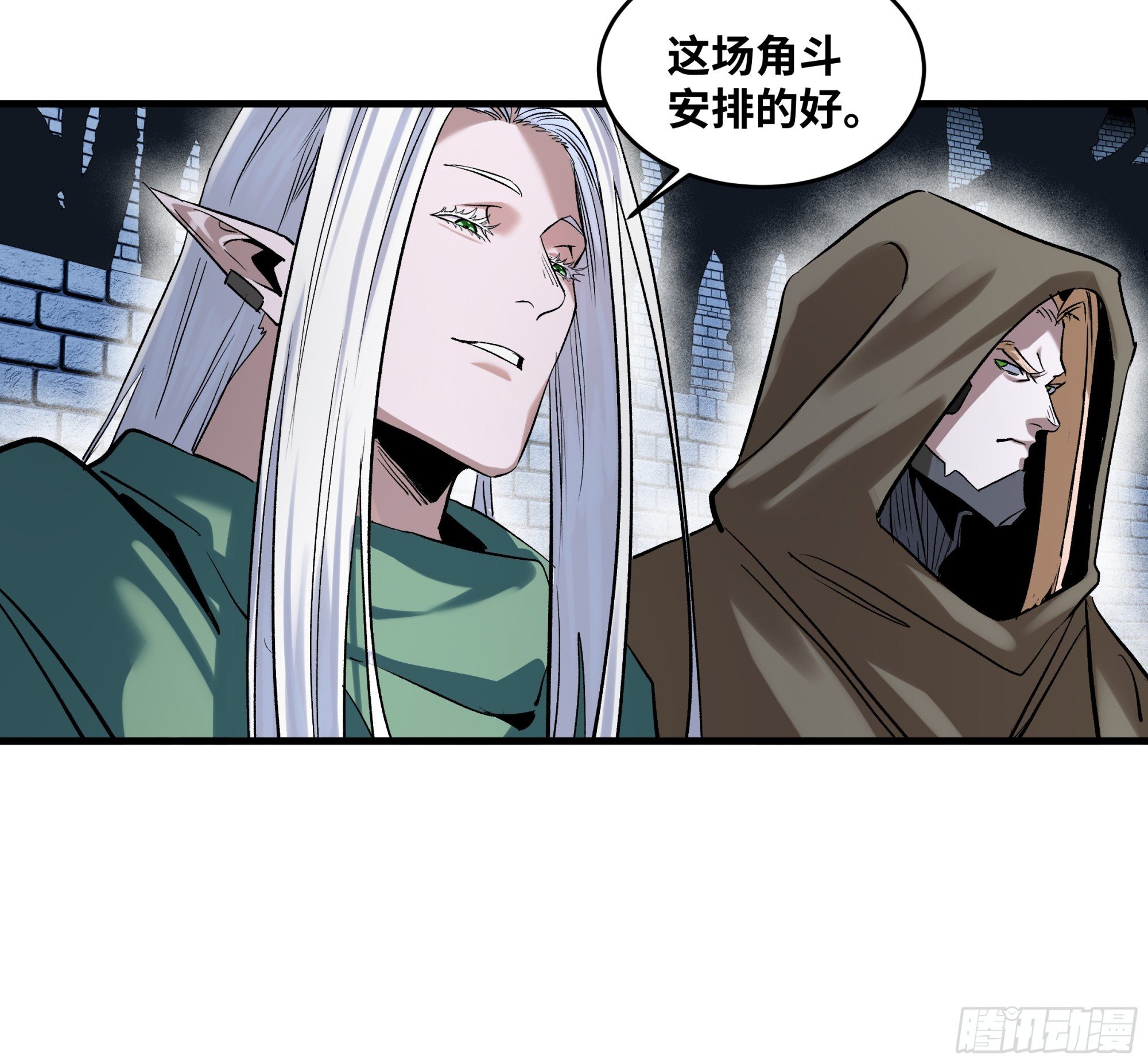 129 神秘客