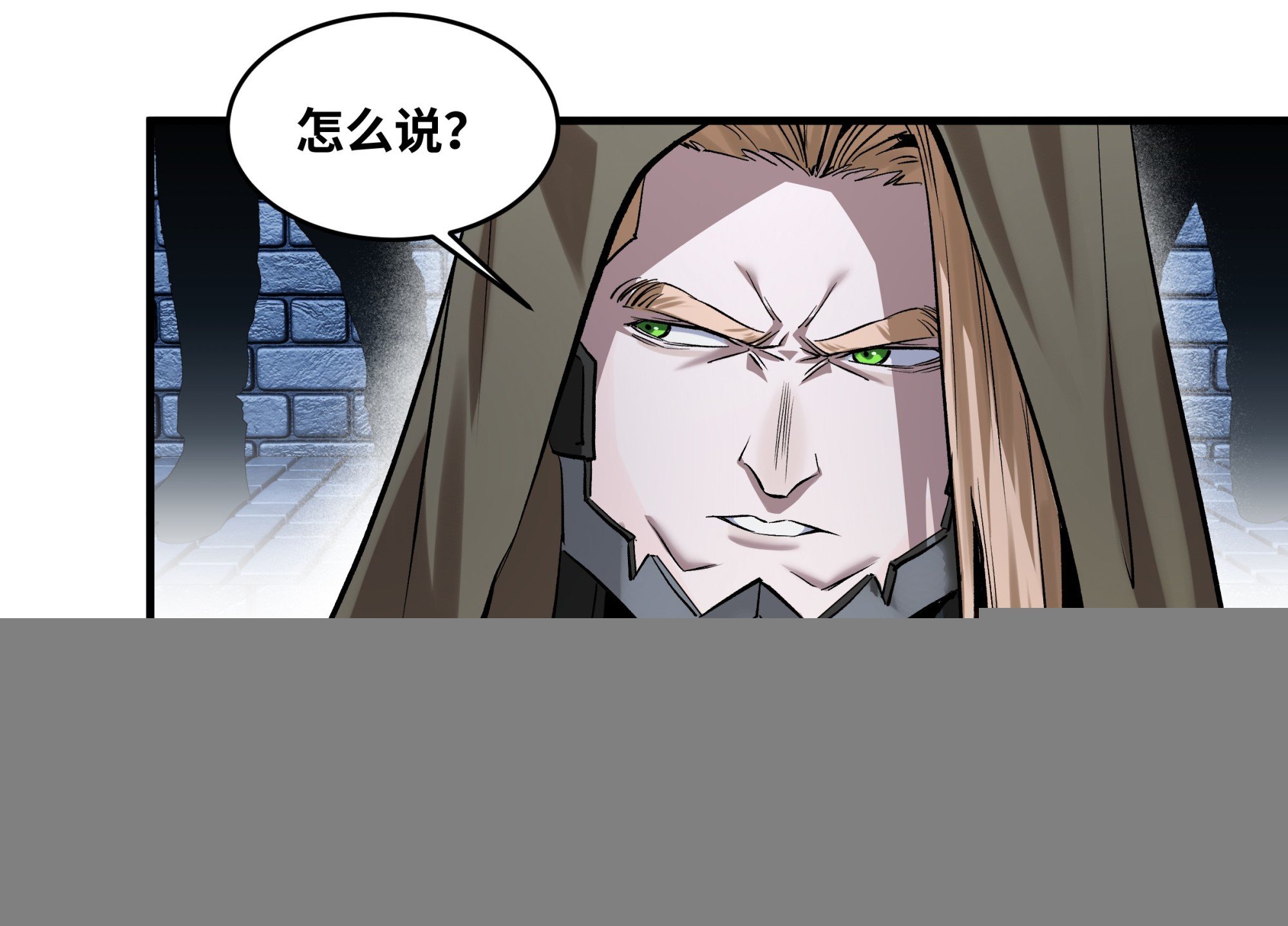 129 神秘客