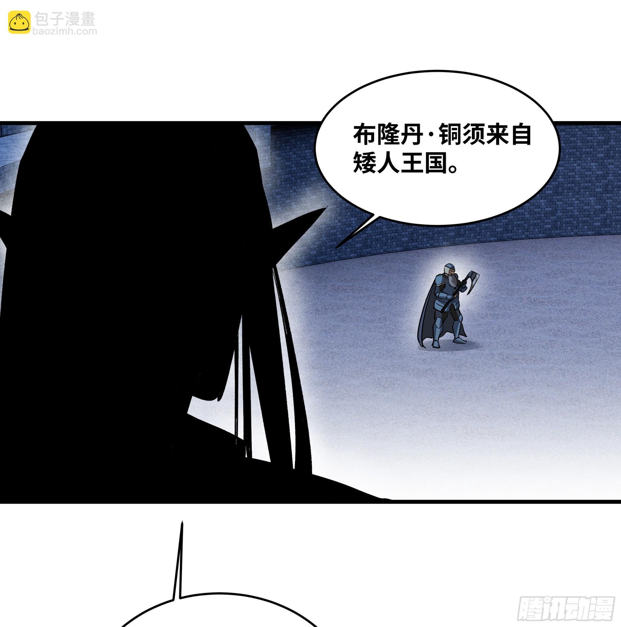 129 神秘客