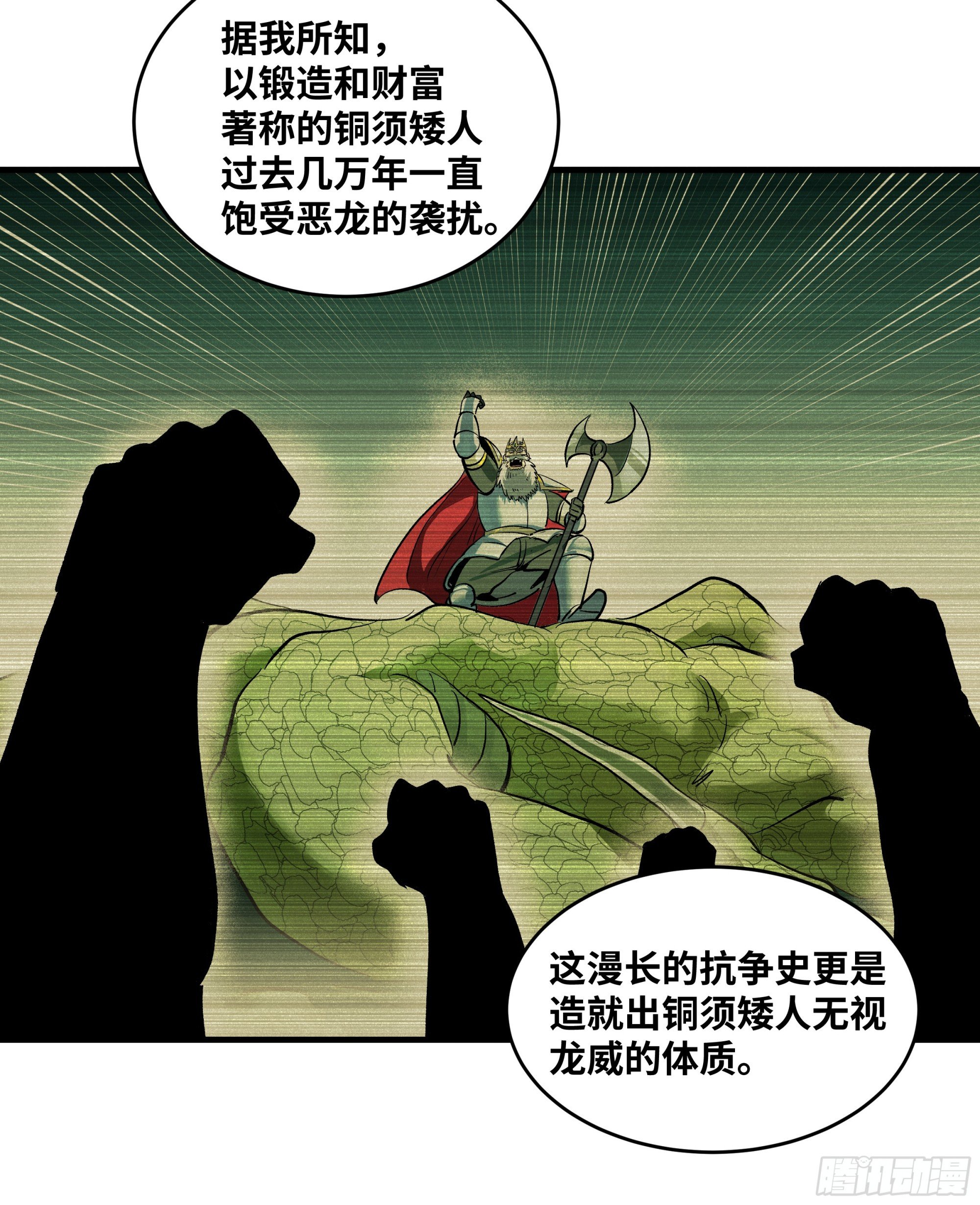129 神秘客