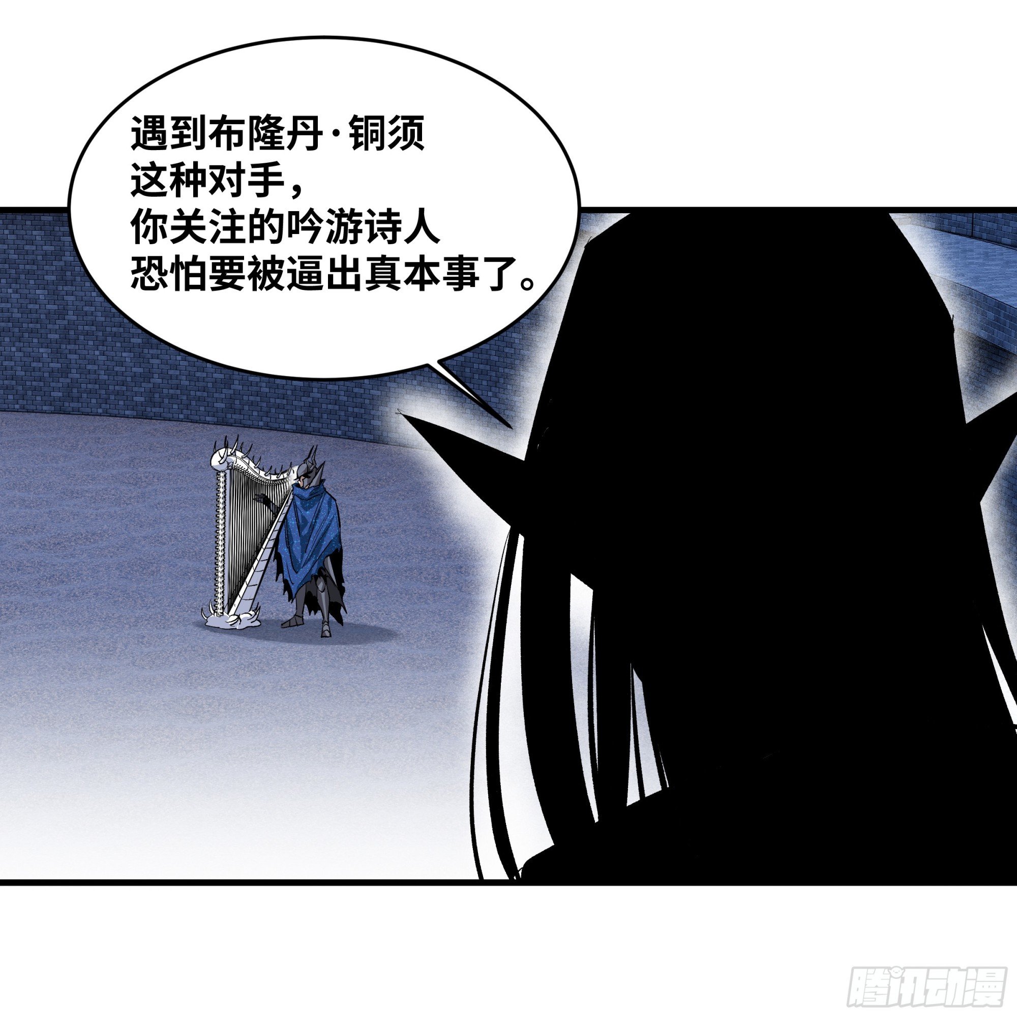 129 神秘客