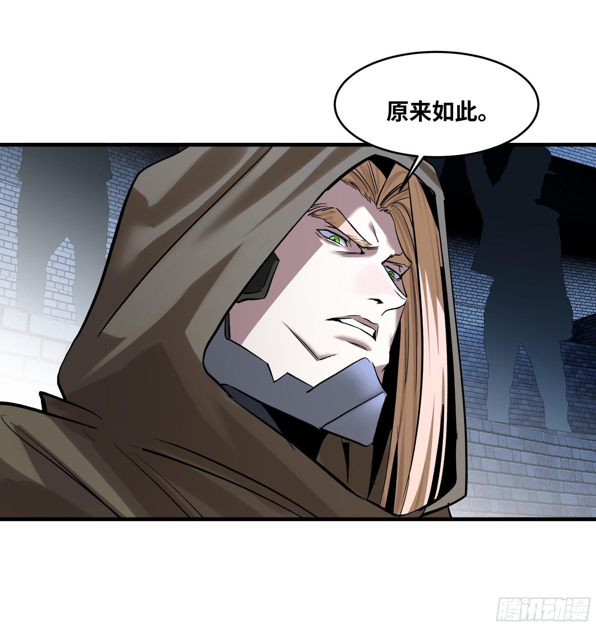 129 神秘客