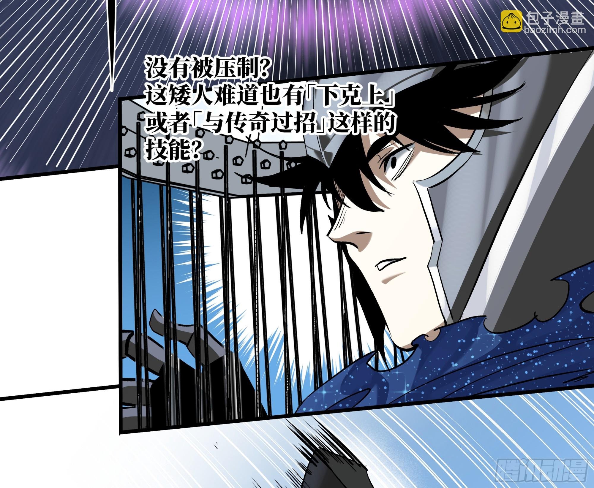 129 神秘客