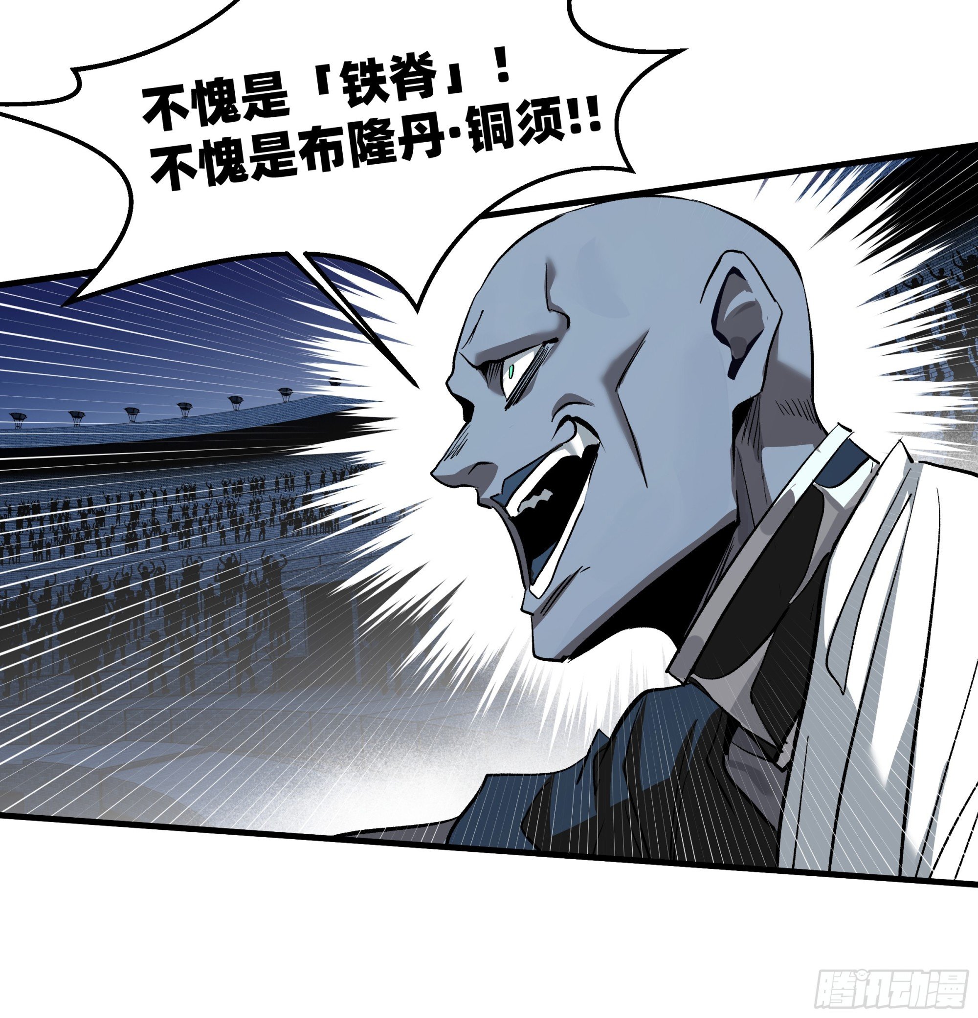 129 神秘客