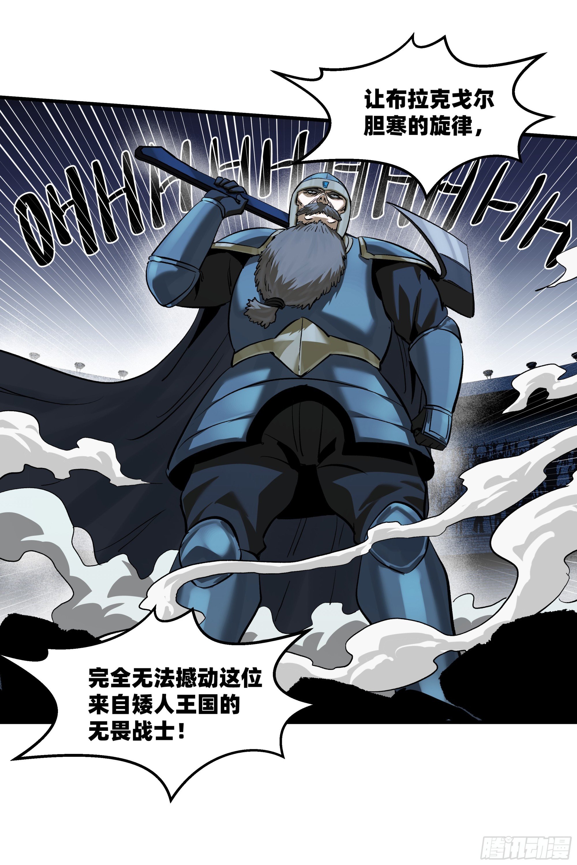 129 神秘客